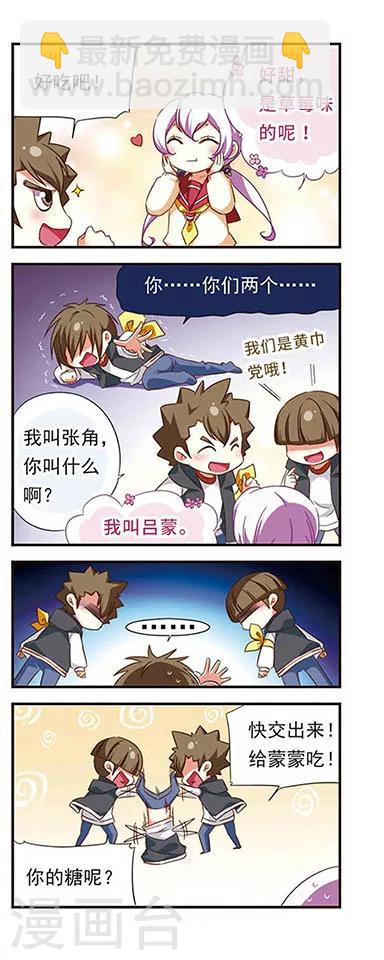 第99话-第99话