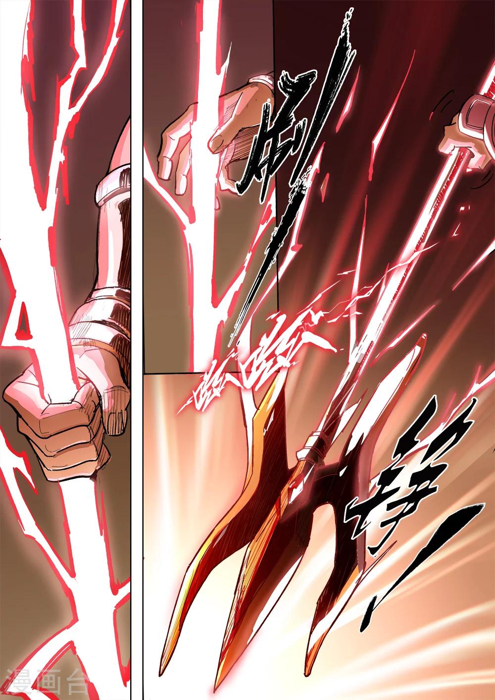 第12话 神鬼血脉-第13话