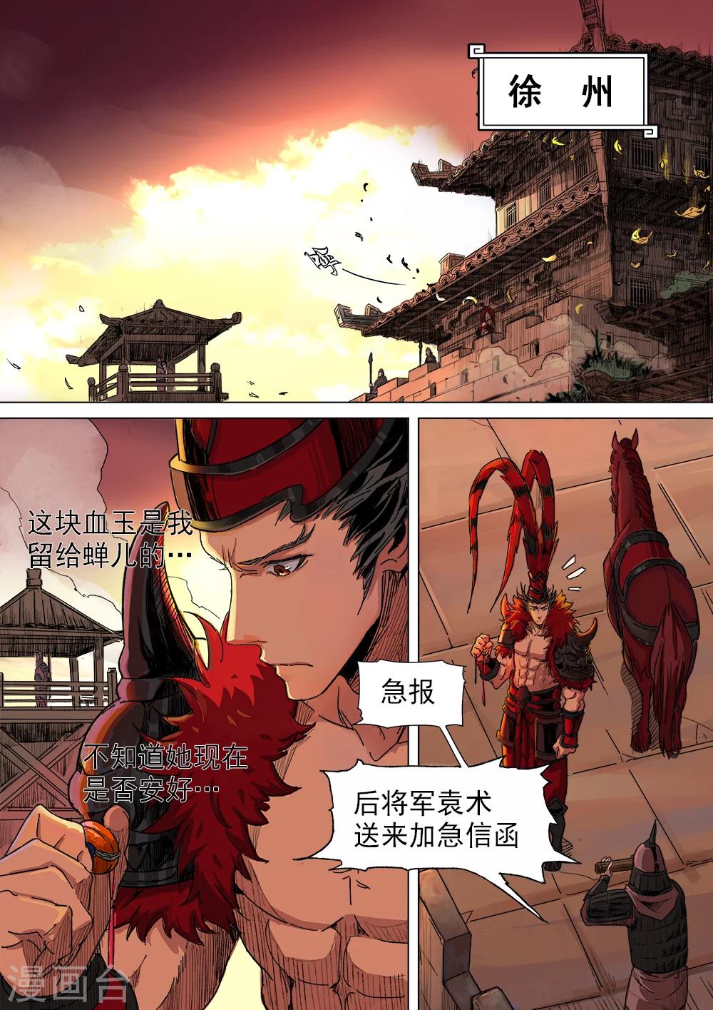 第14话 暗夜标志-第15话