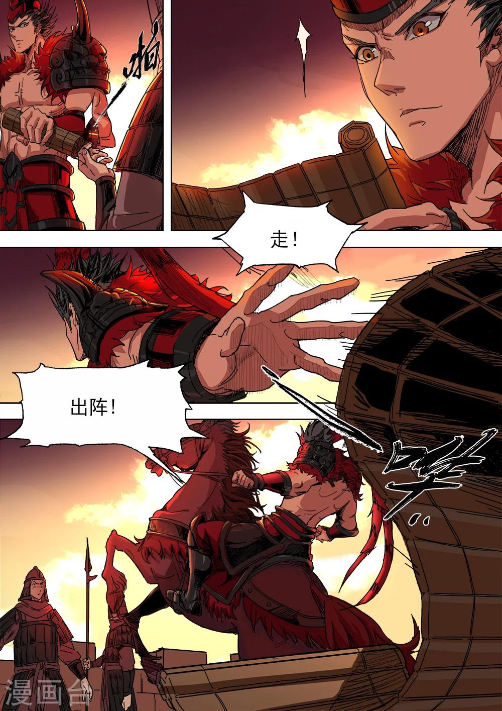 第14话 暗夜标志-第15话