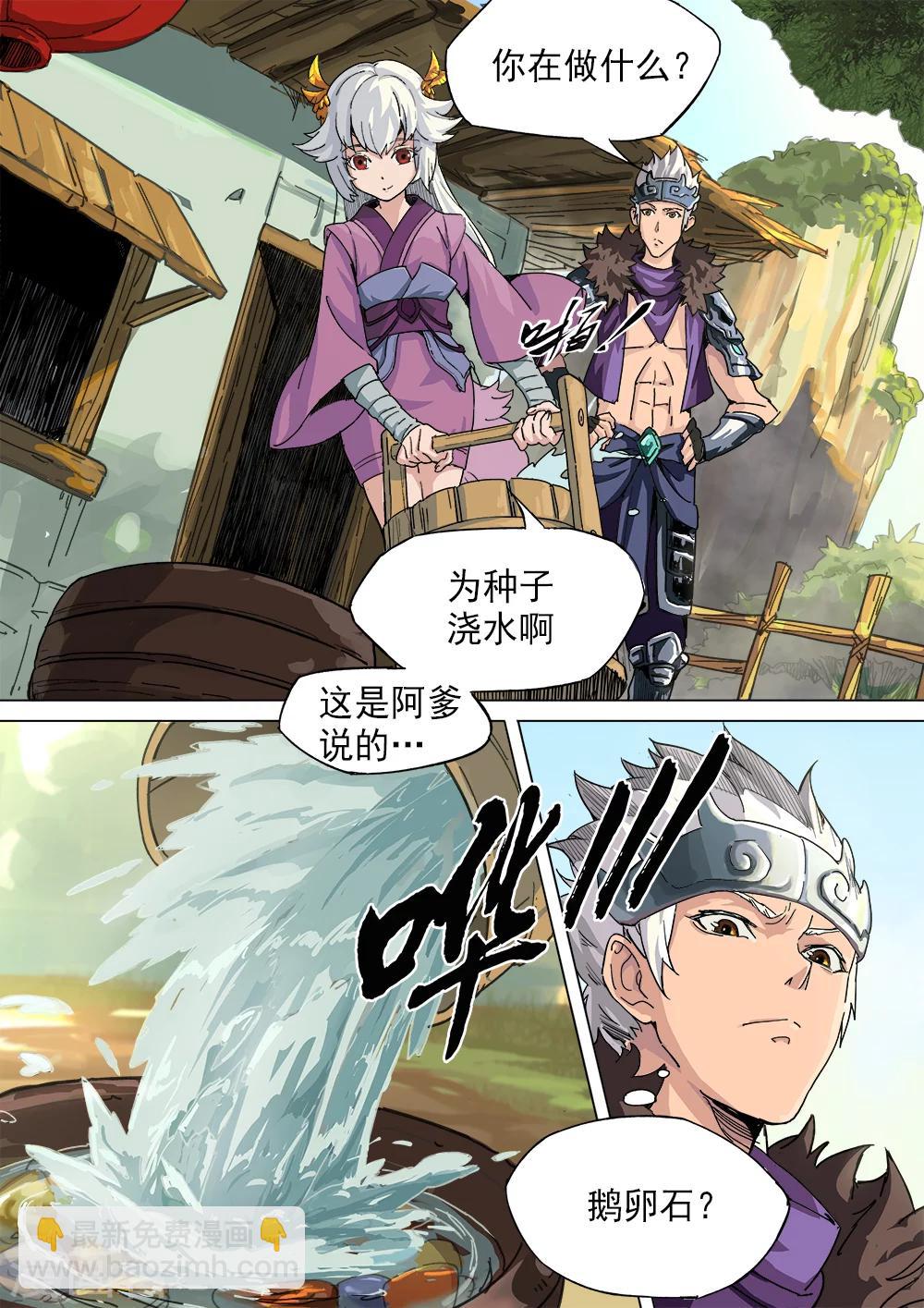 第14话 暗夜标志-第15话