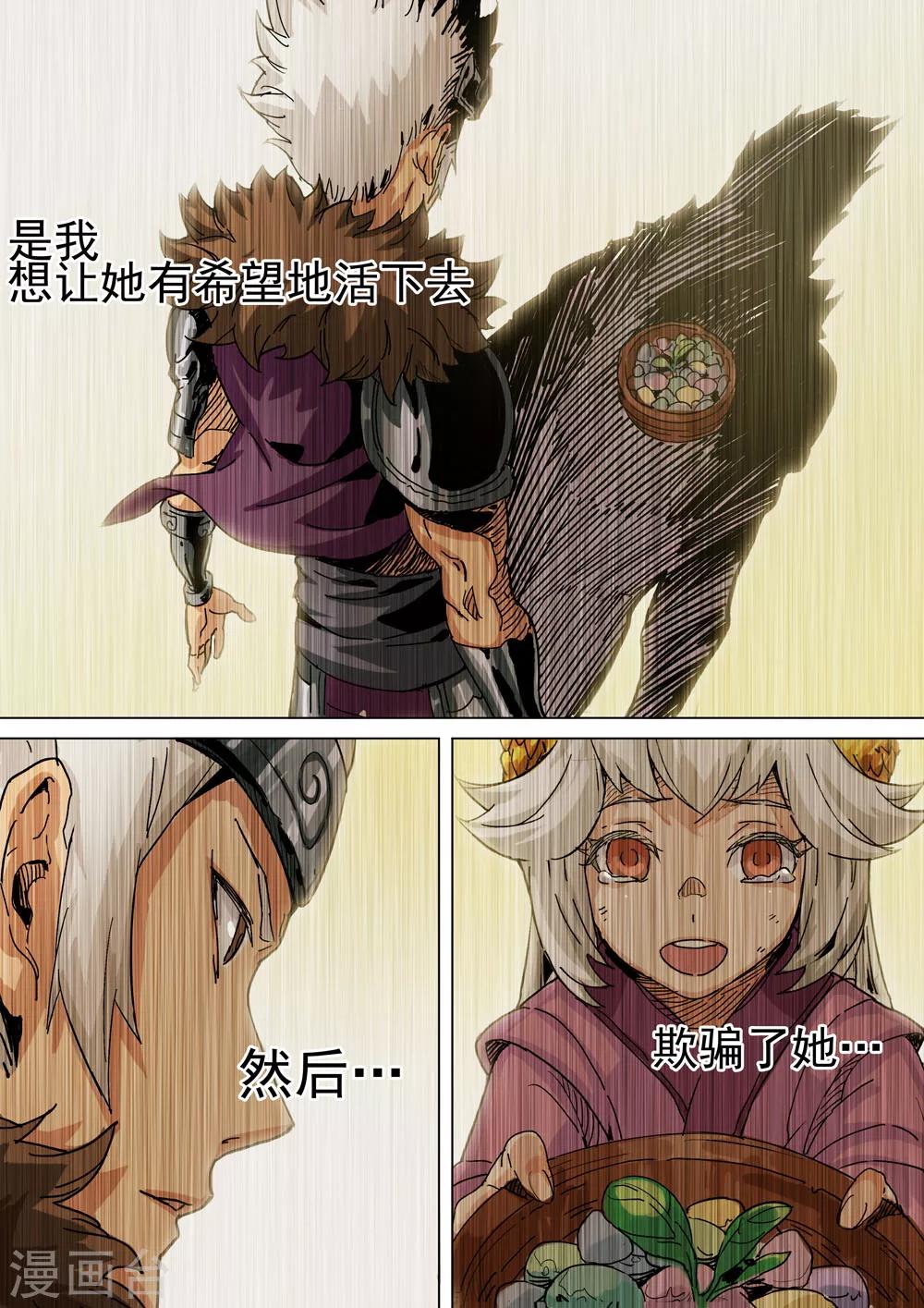 第26话 反击-第27话