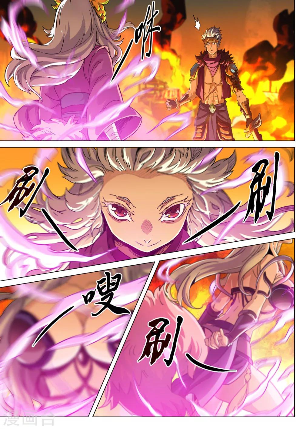 第28话 真相-第29话