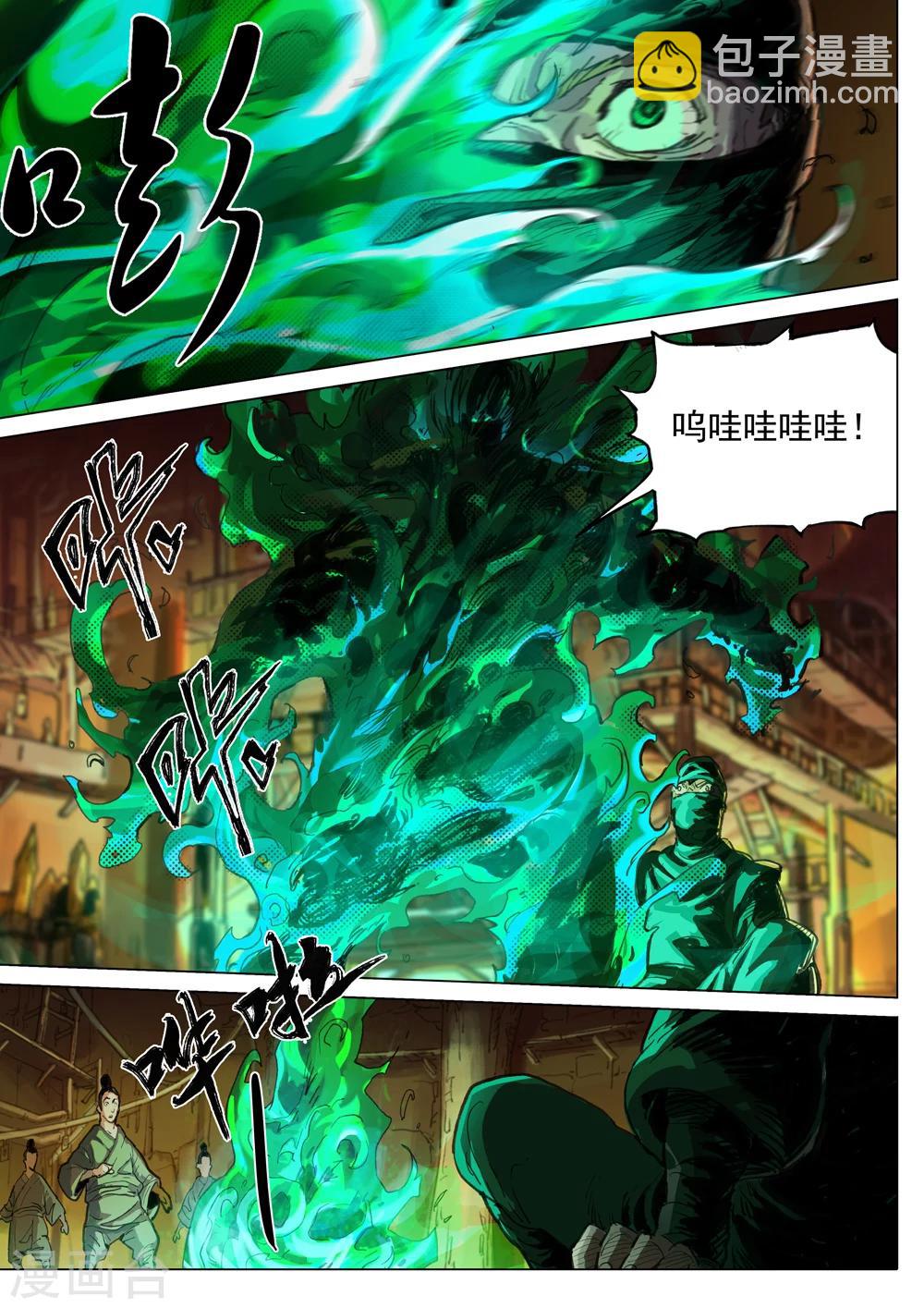 第34话 大乱斗-第35话