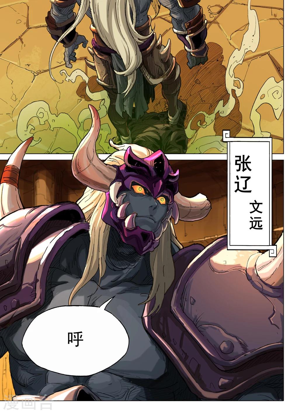 第34话 大乱斗-第35话