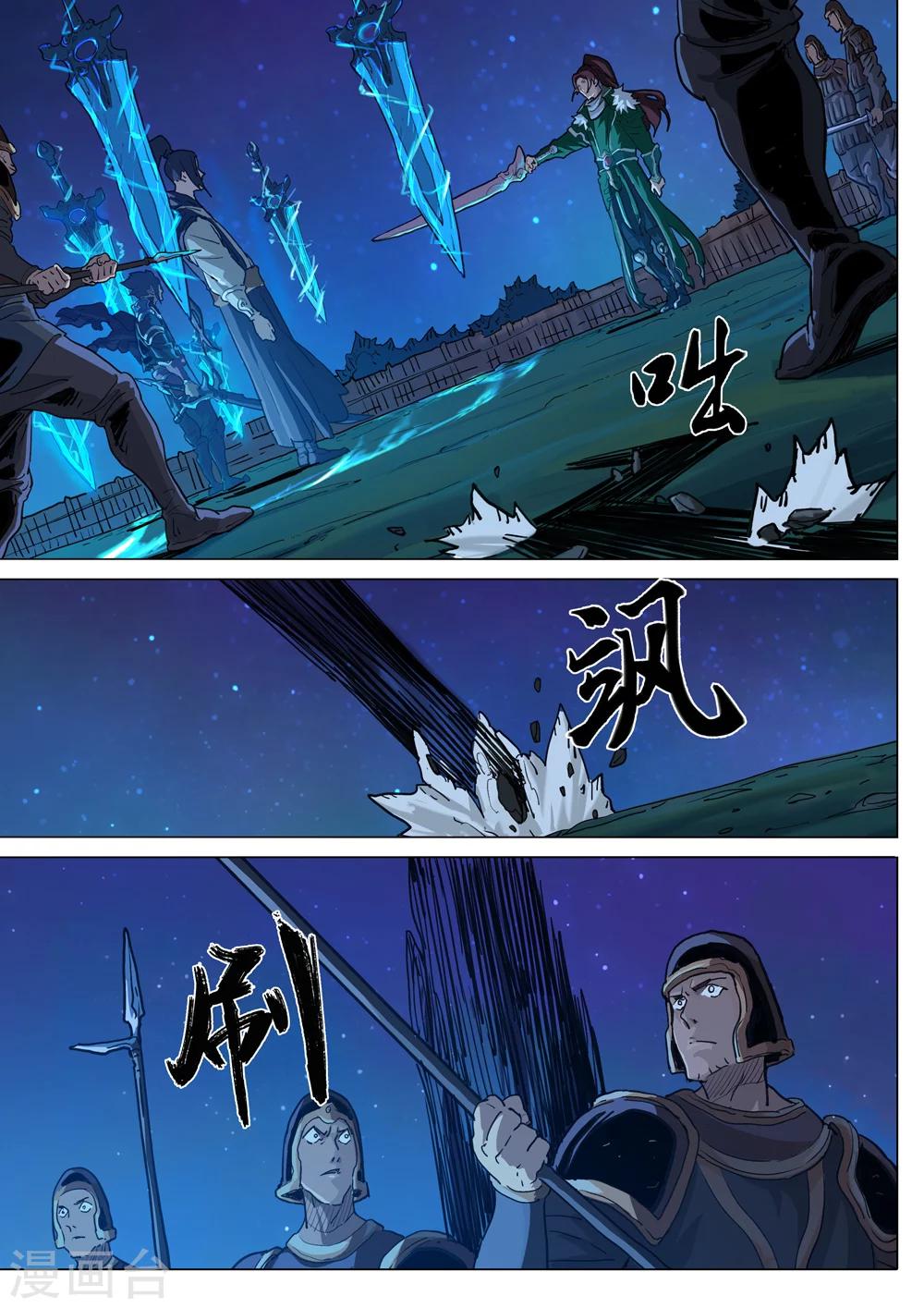 第38话 围困-第39话