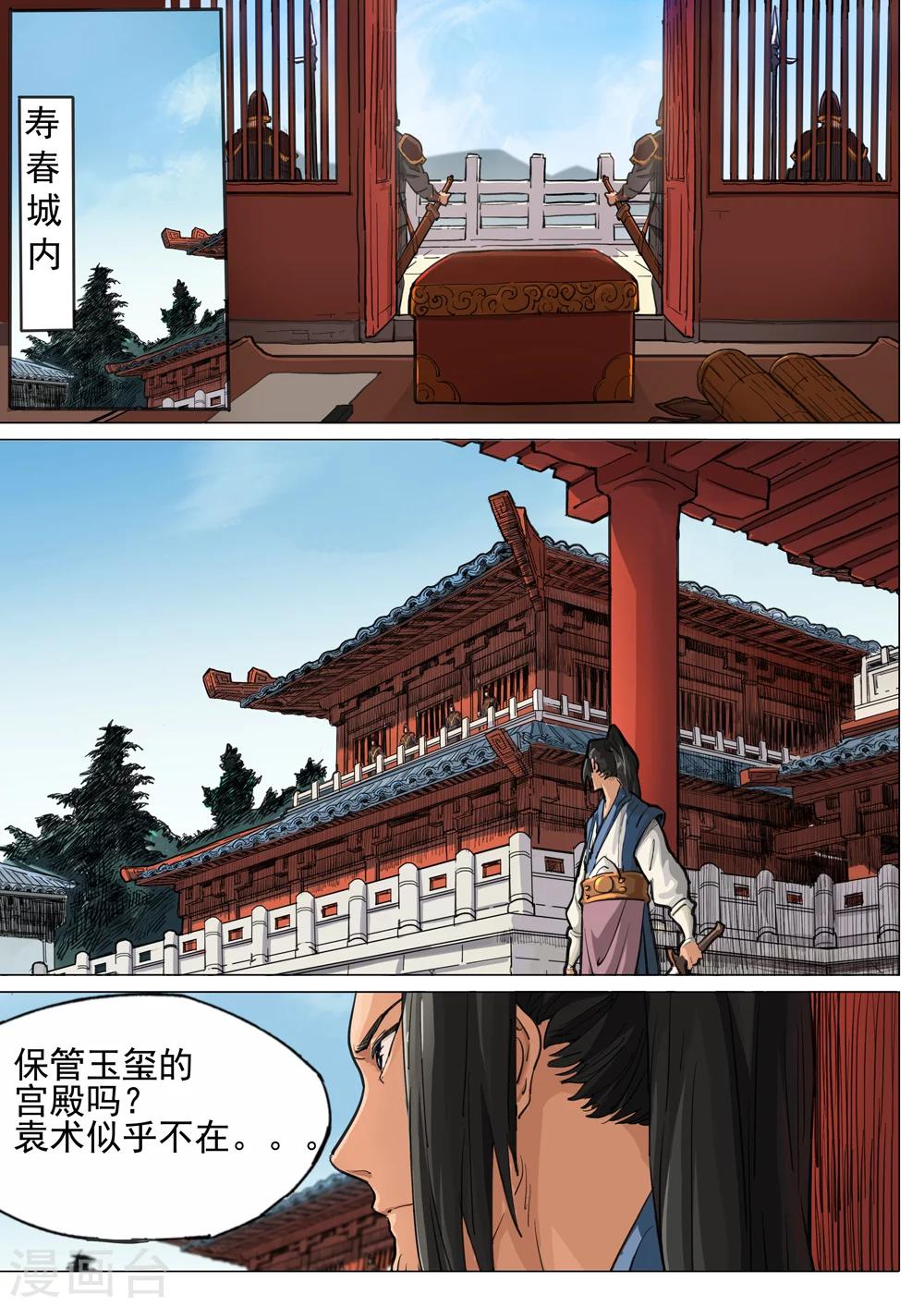 第42话 怪病-第43话