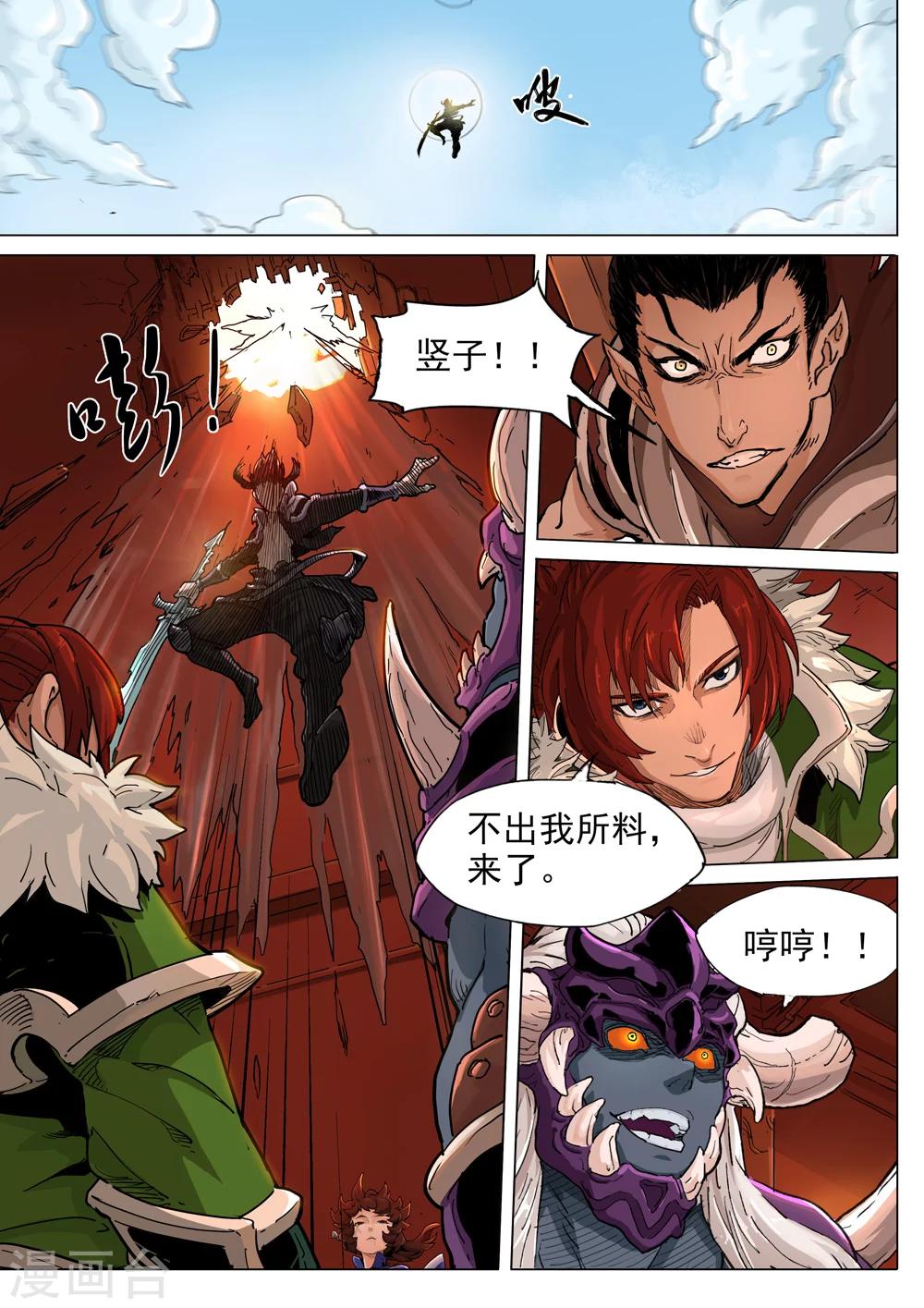 第46话 反击-第47话