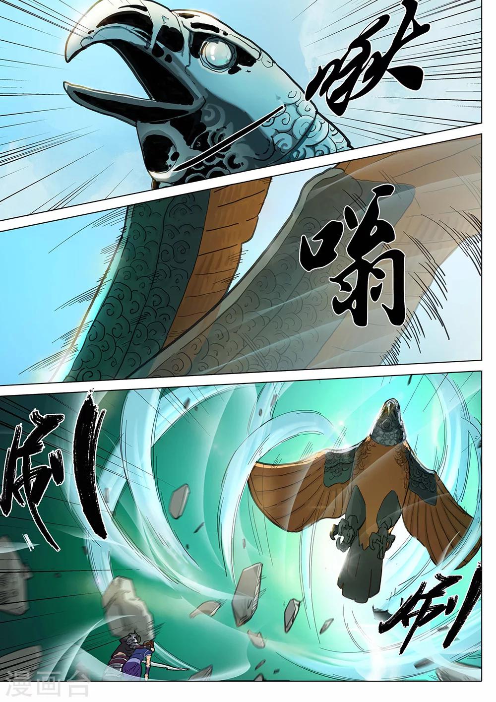 第48话 活下去吧！-第49话