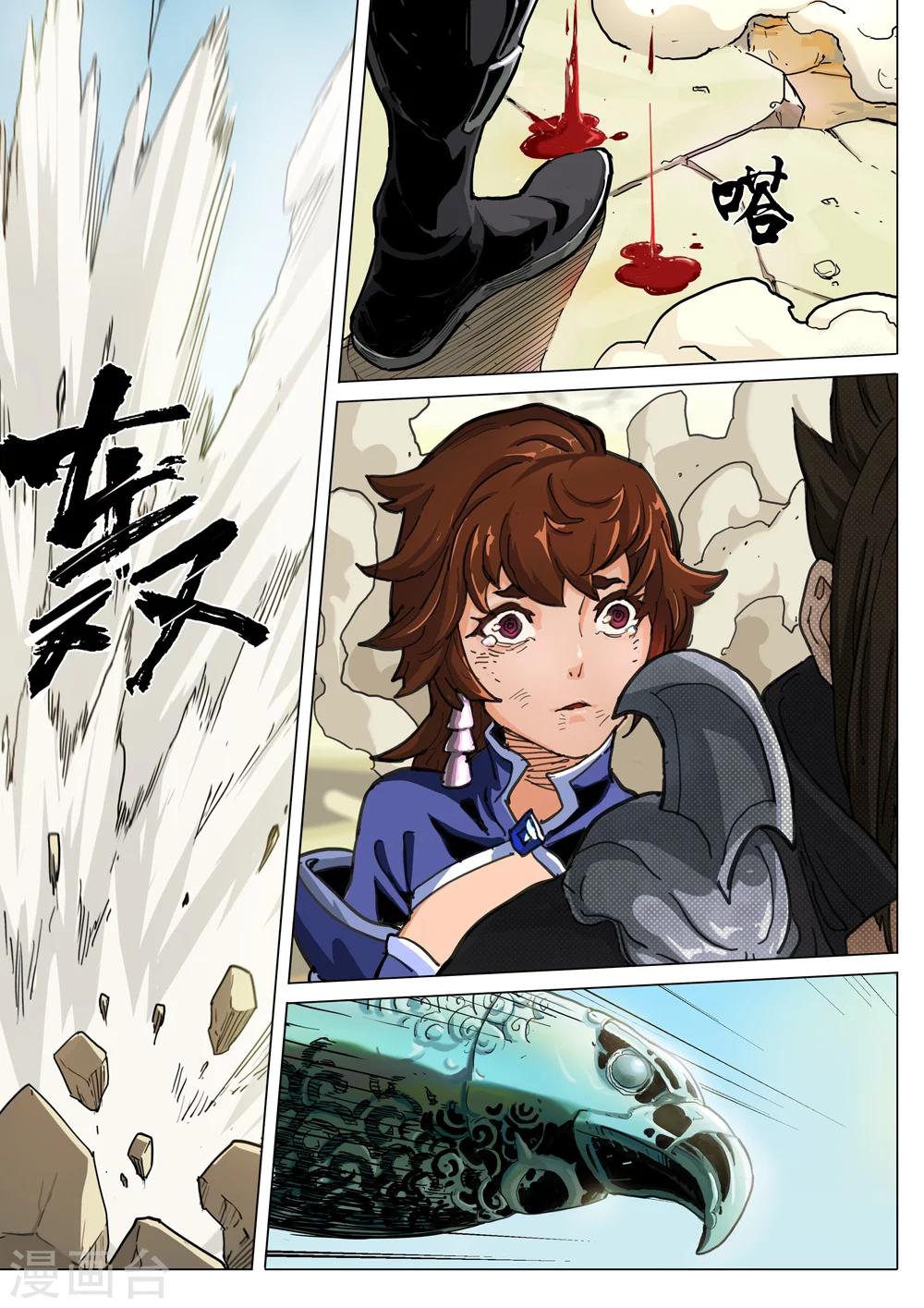 第48话 活下去吧！-第49话