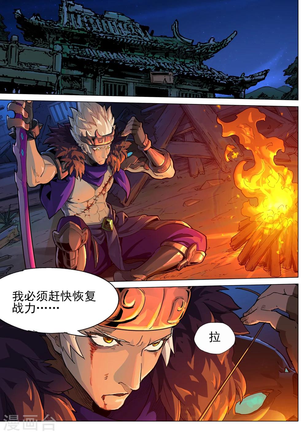 第50话 前奏-第51话