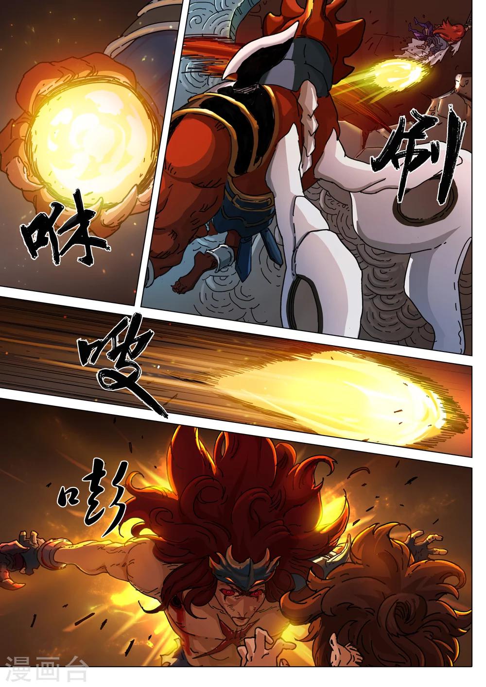 第58话 对与错-第59话