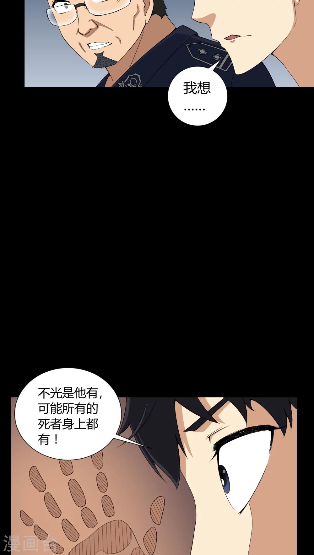 第11话 和尚死了-第11话