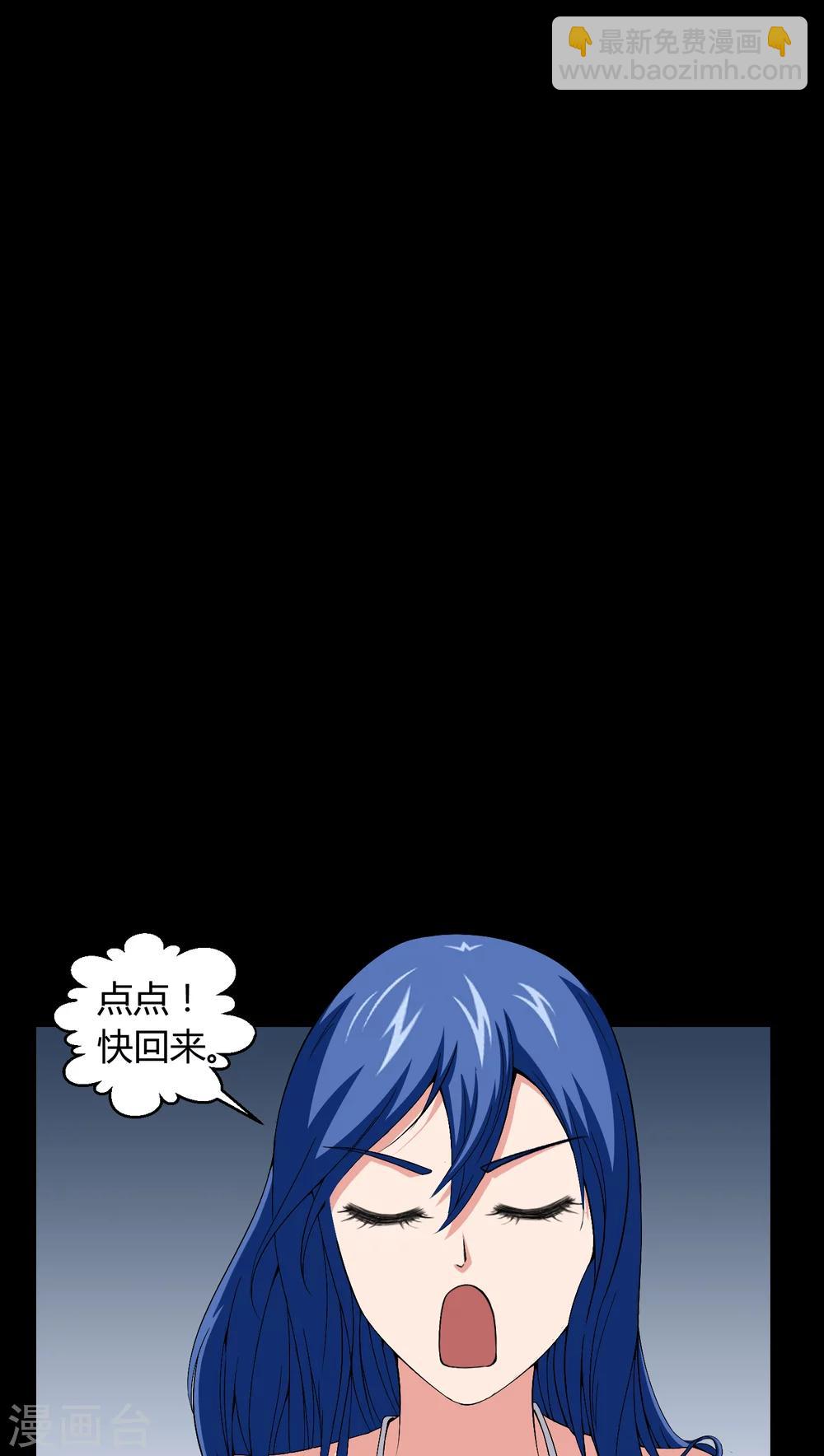 第13话 少女与狗-第13话