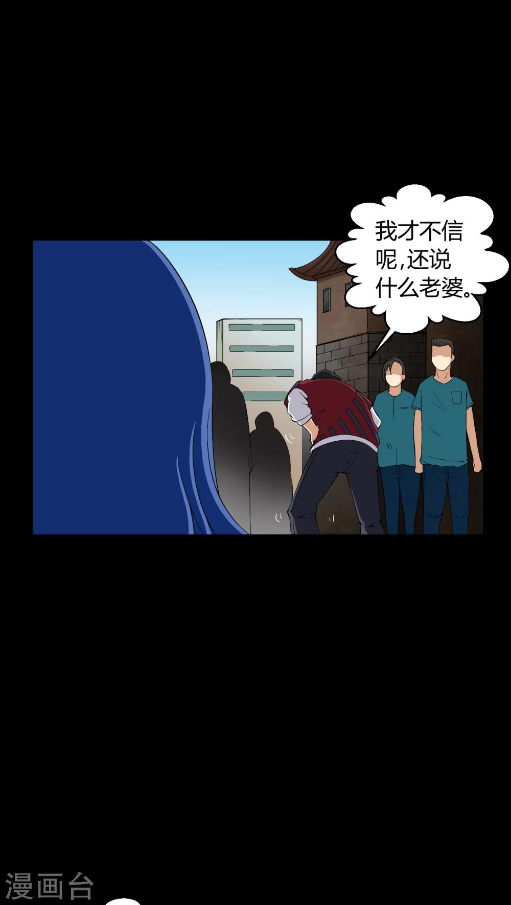 第13话 少女与狗-第13话