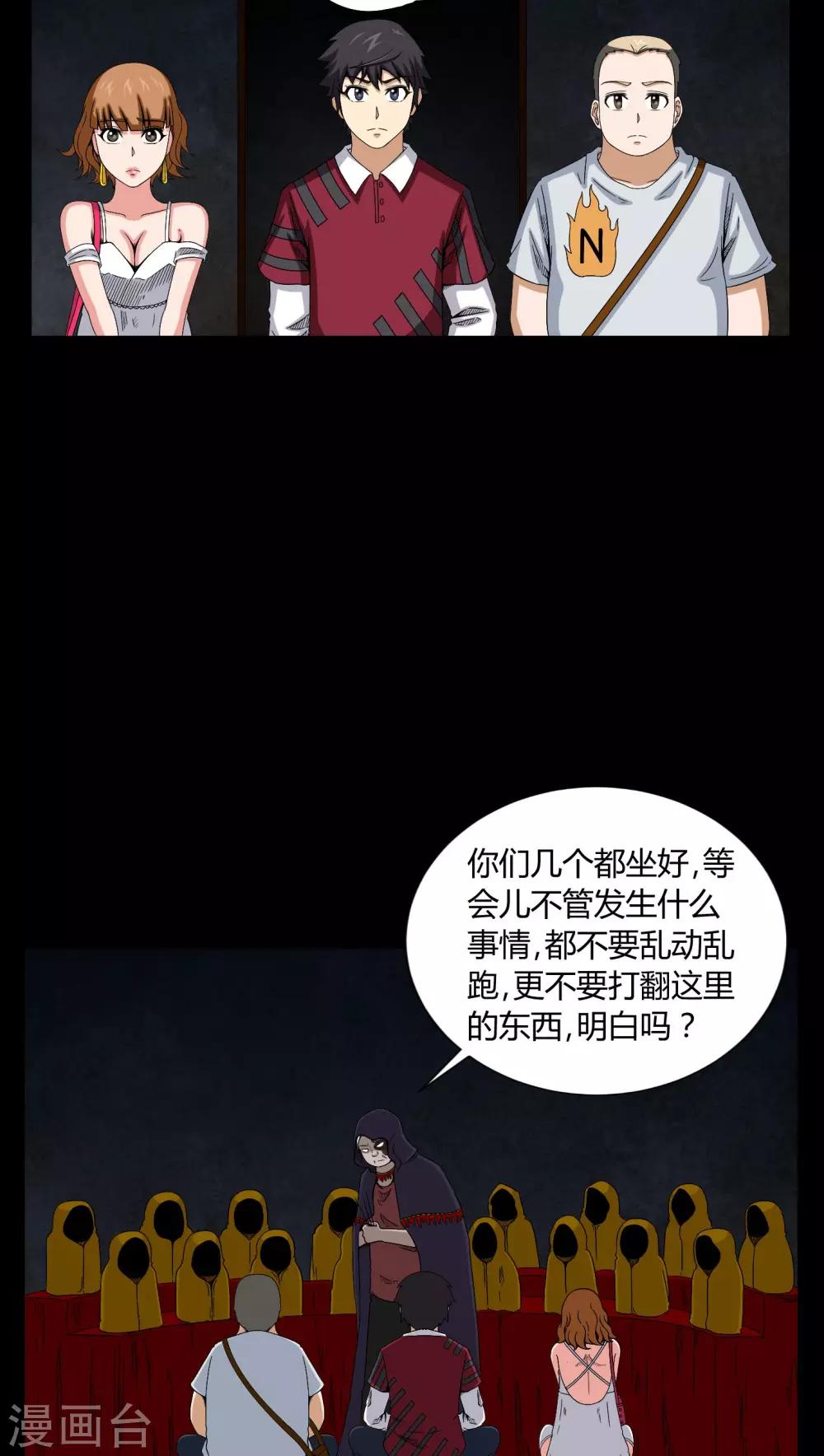 第13话 少女与狗-第13话