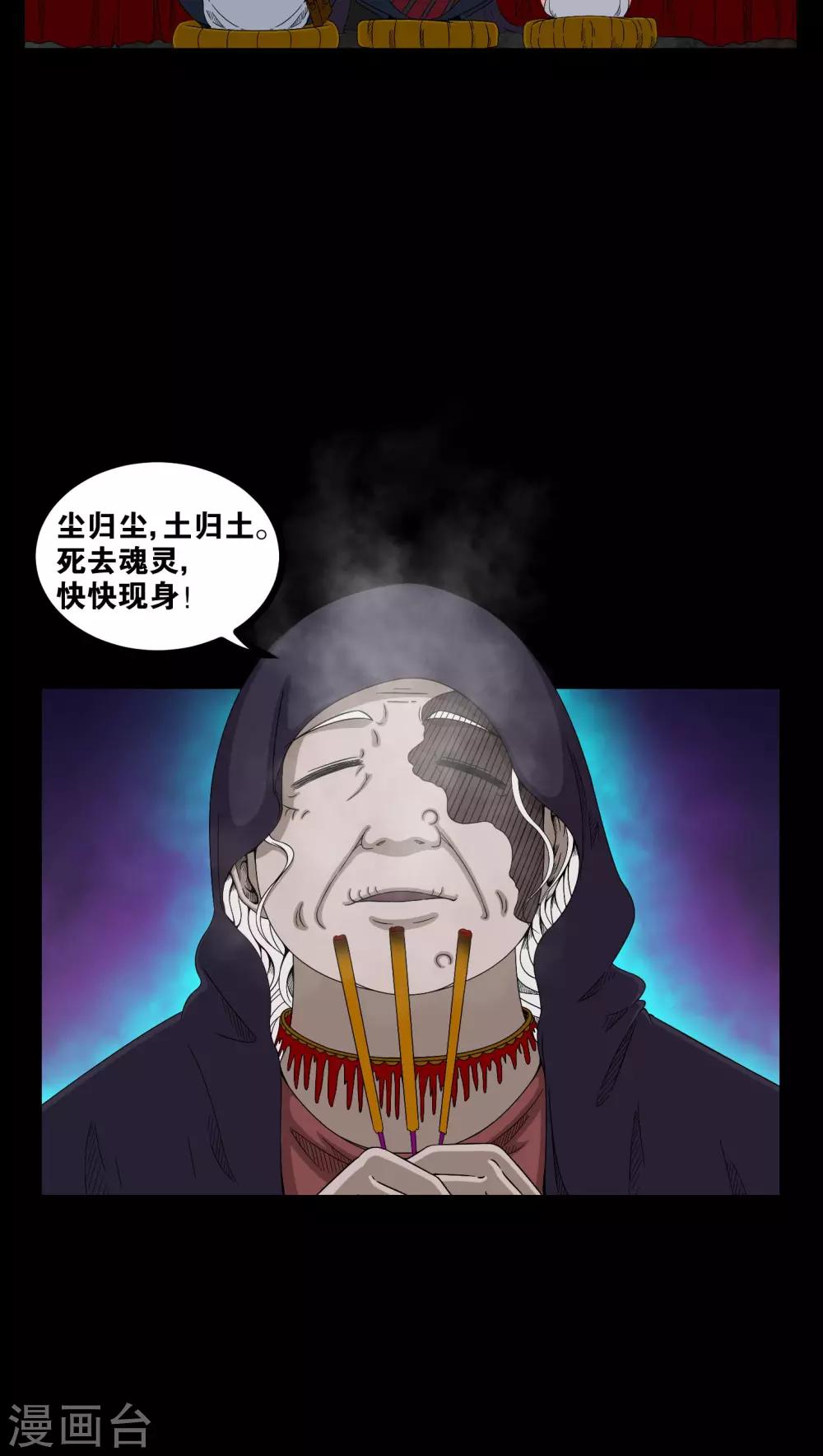 第13话 少女与狗-第13话