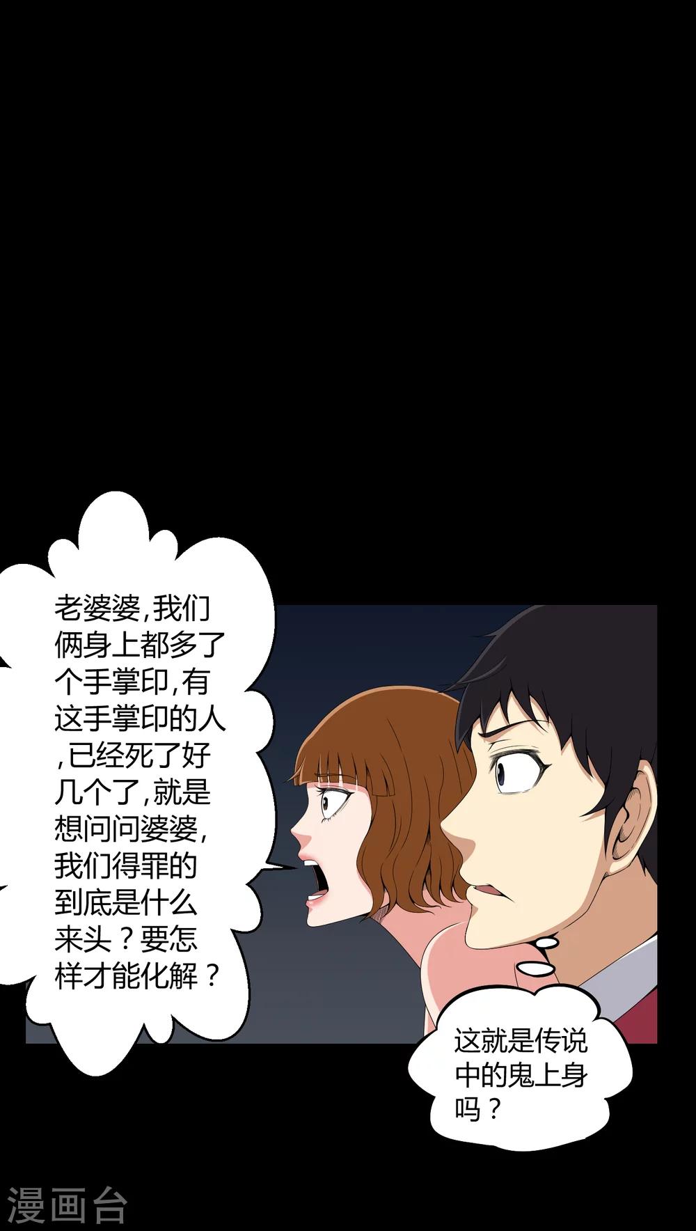 第13话 少女与狗-第13话