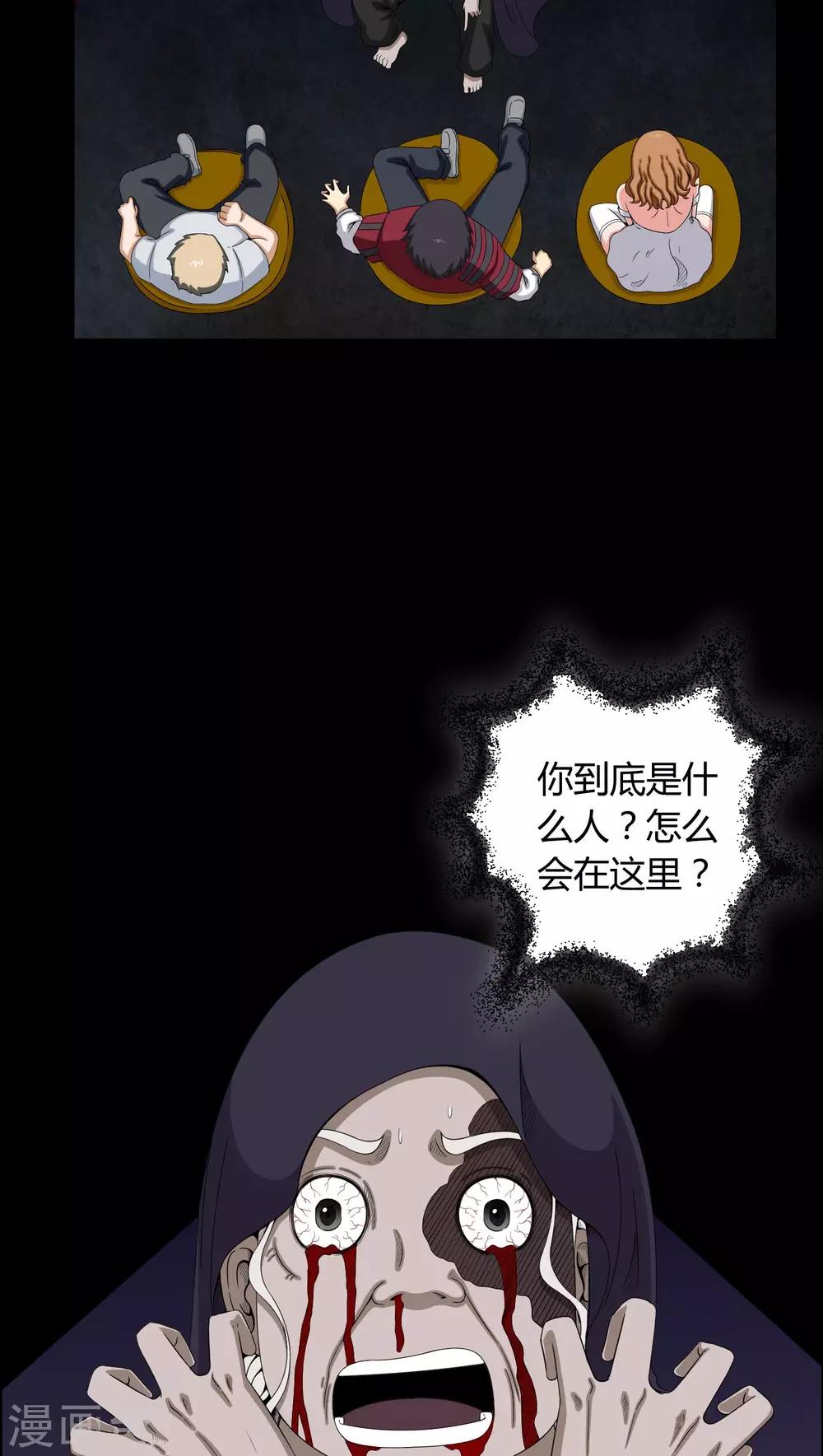 第13话 少女与狗-第13话