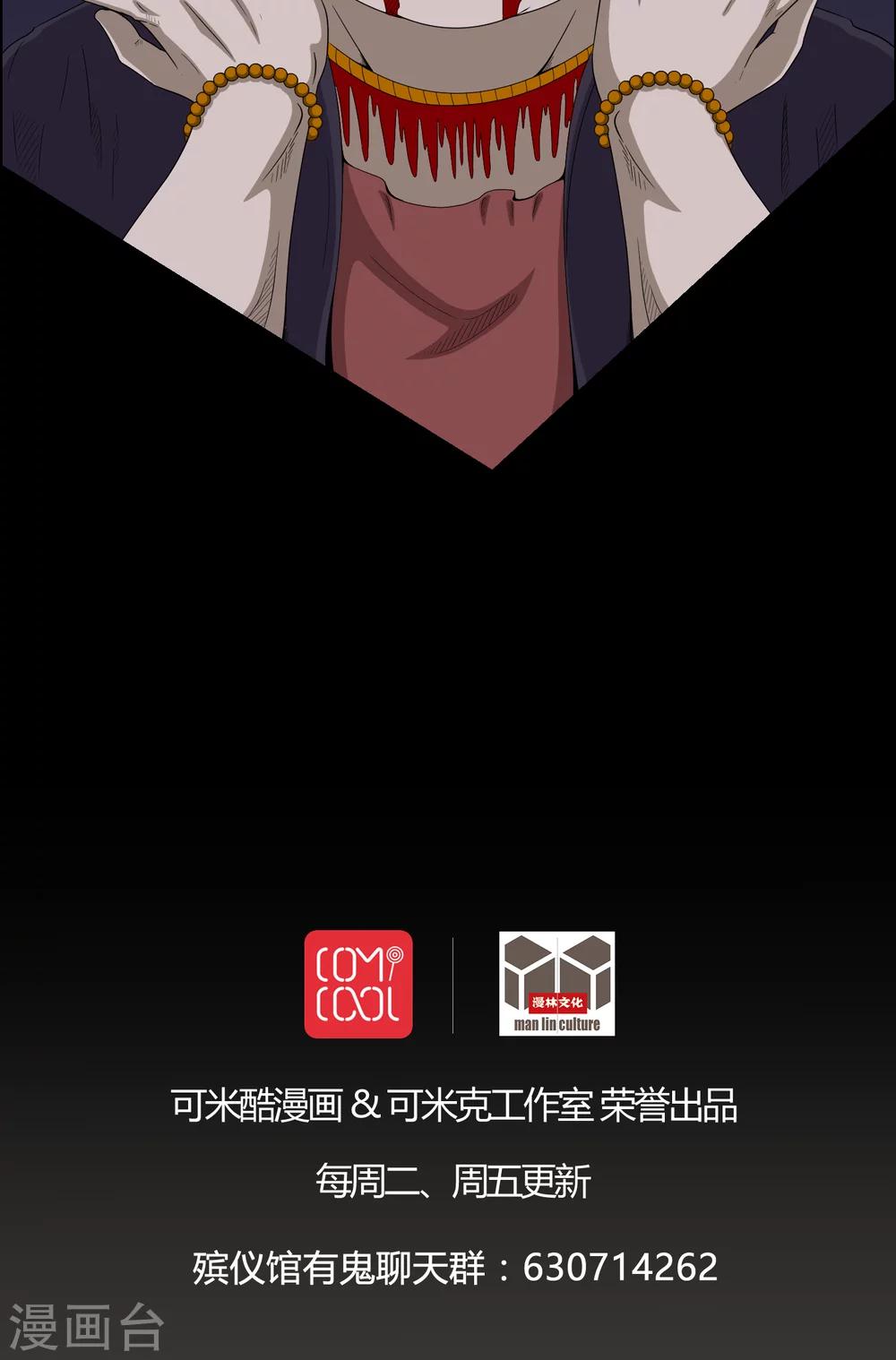 第13话 少女与狗-第13话