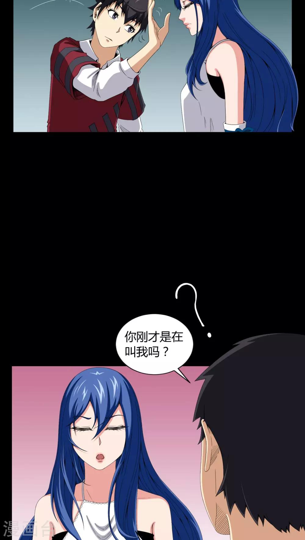 第13话 少女与狗-第13话