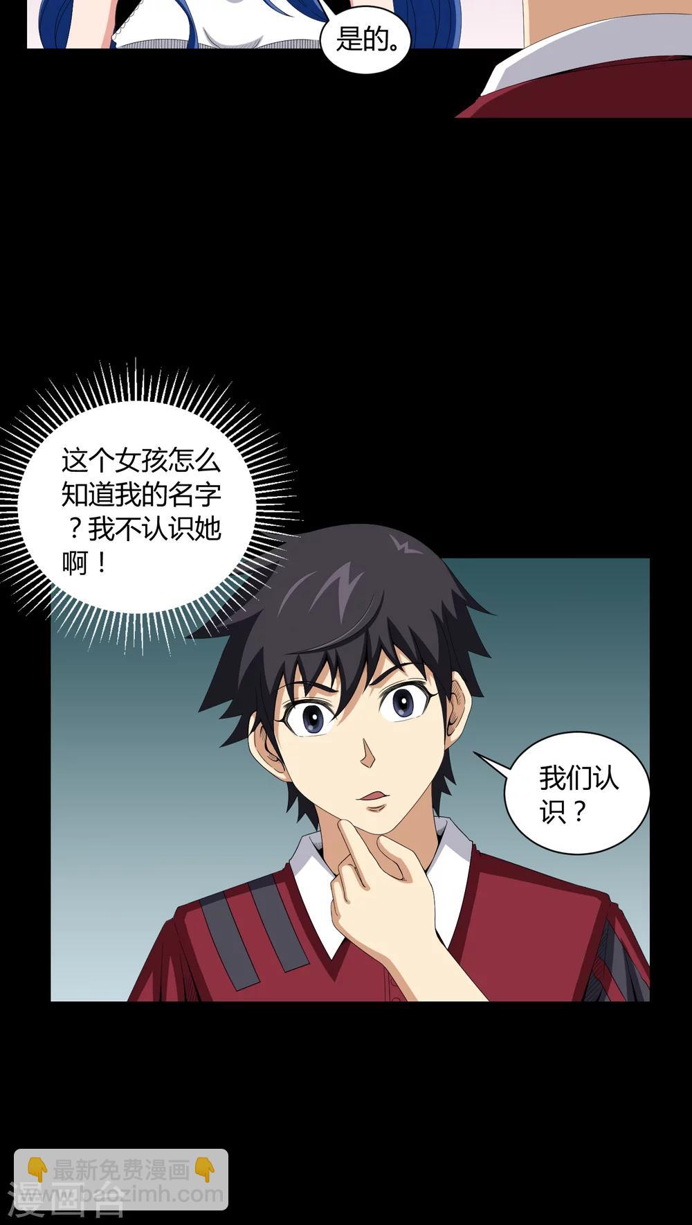 第13话 少女与狗-第13话