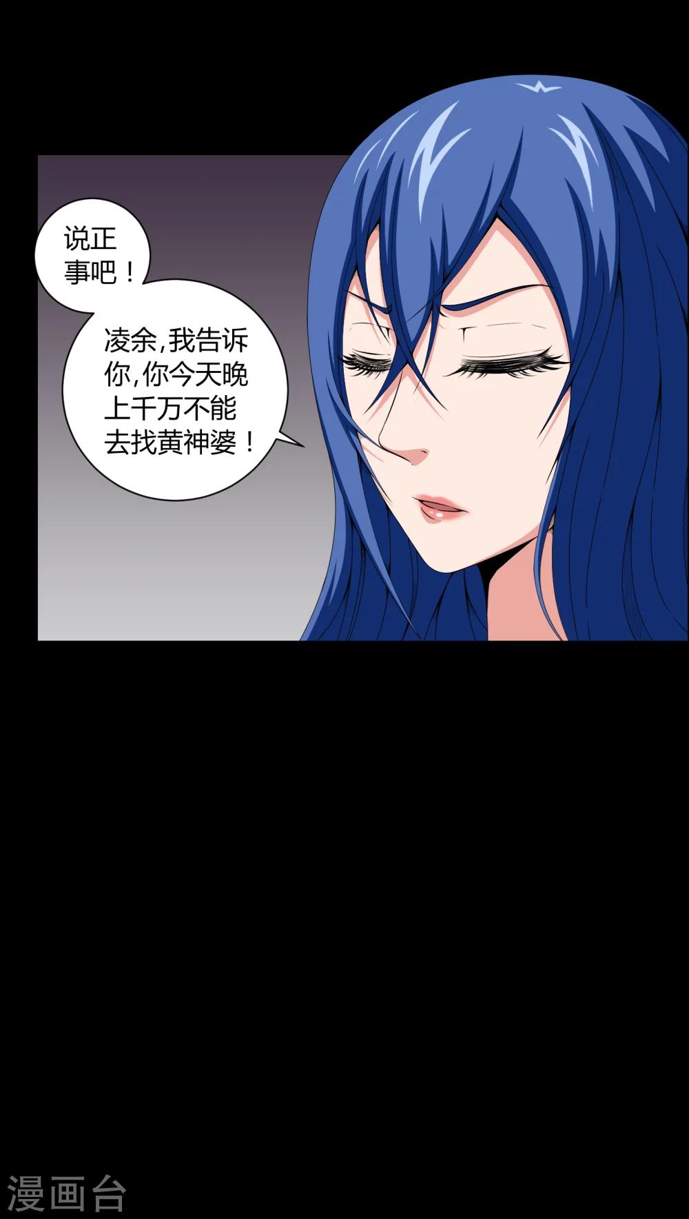 第13话 少女与狗-第13话