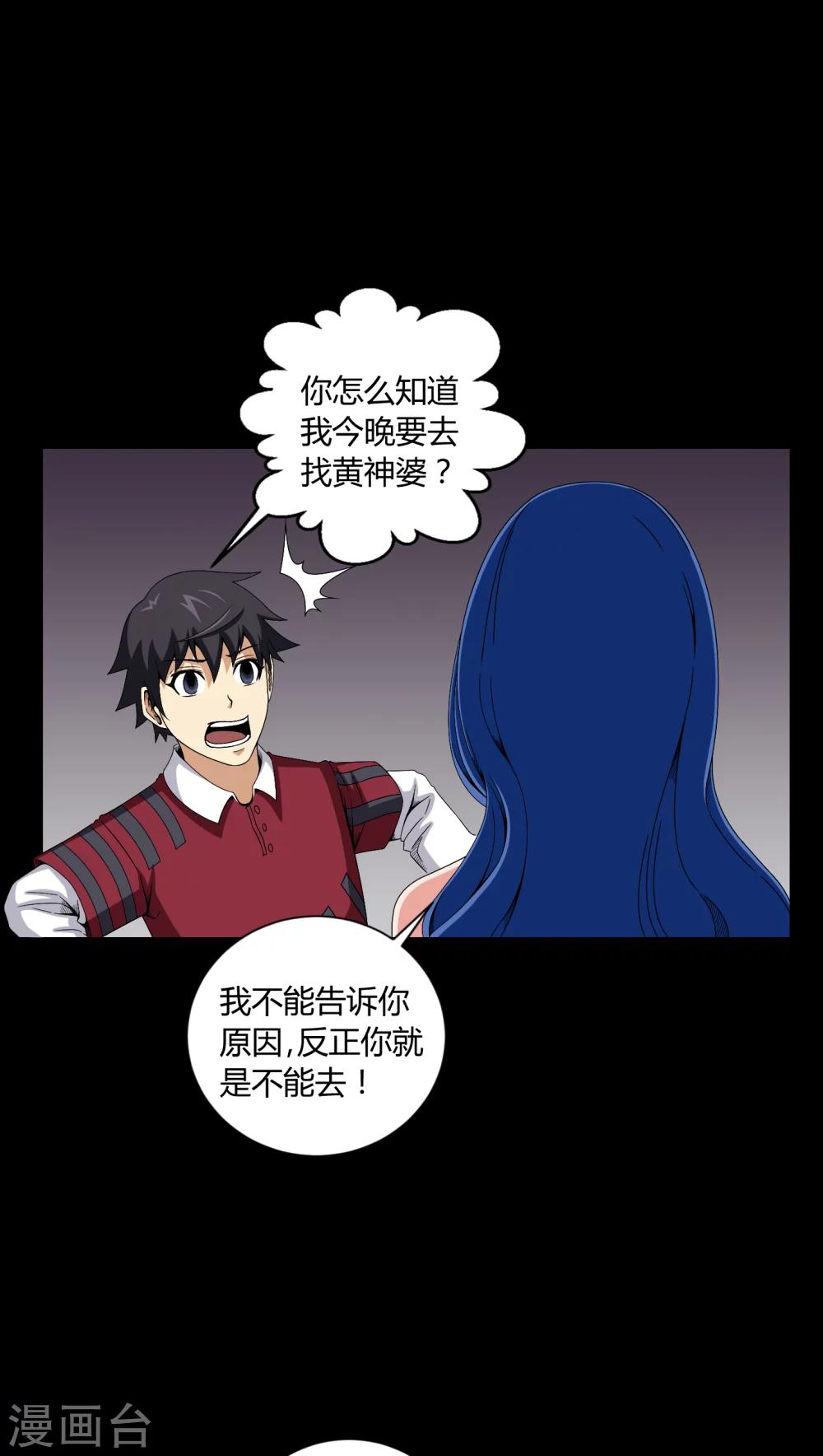 第13话 少女与狗-第13话