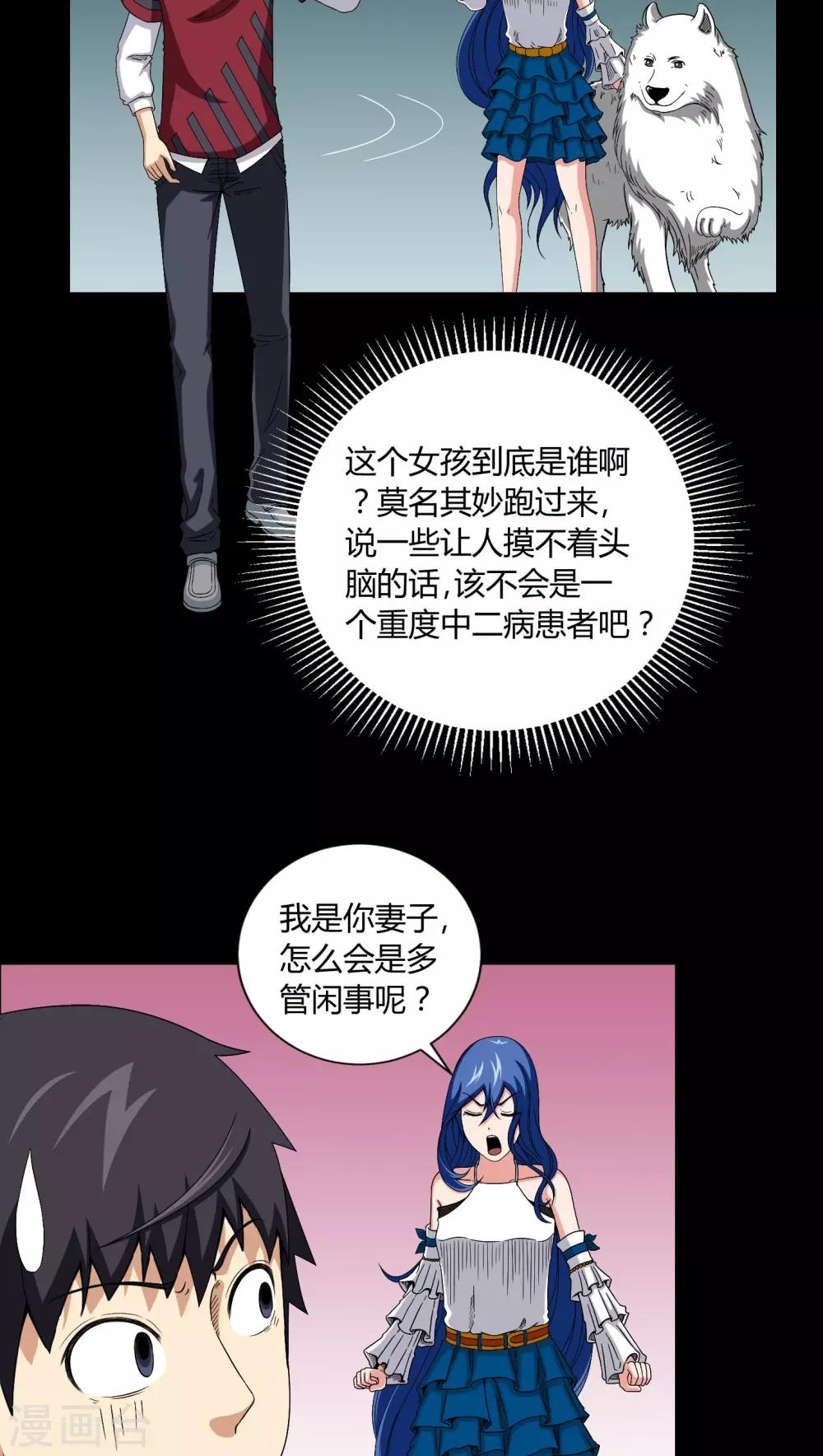 第13话 少女与狗-第13话