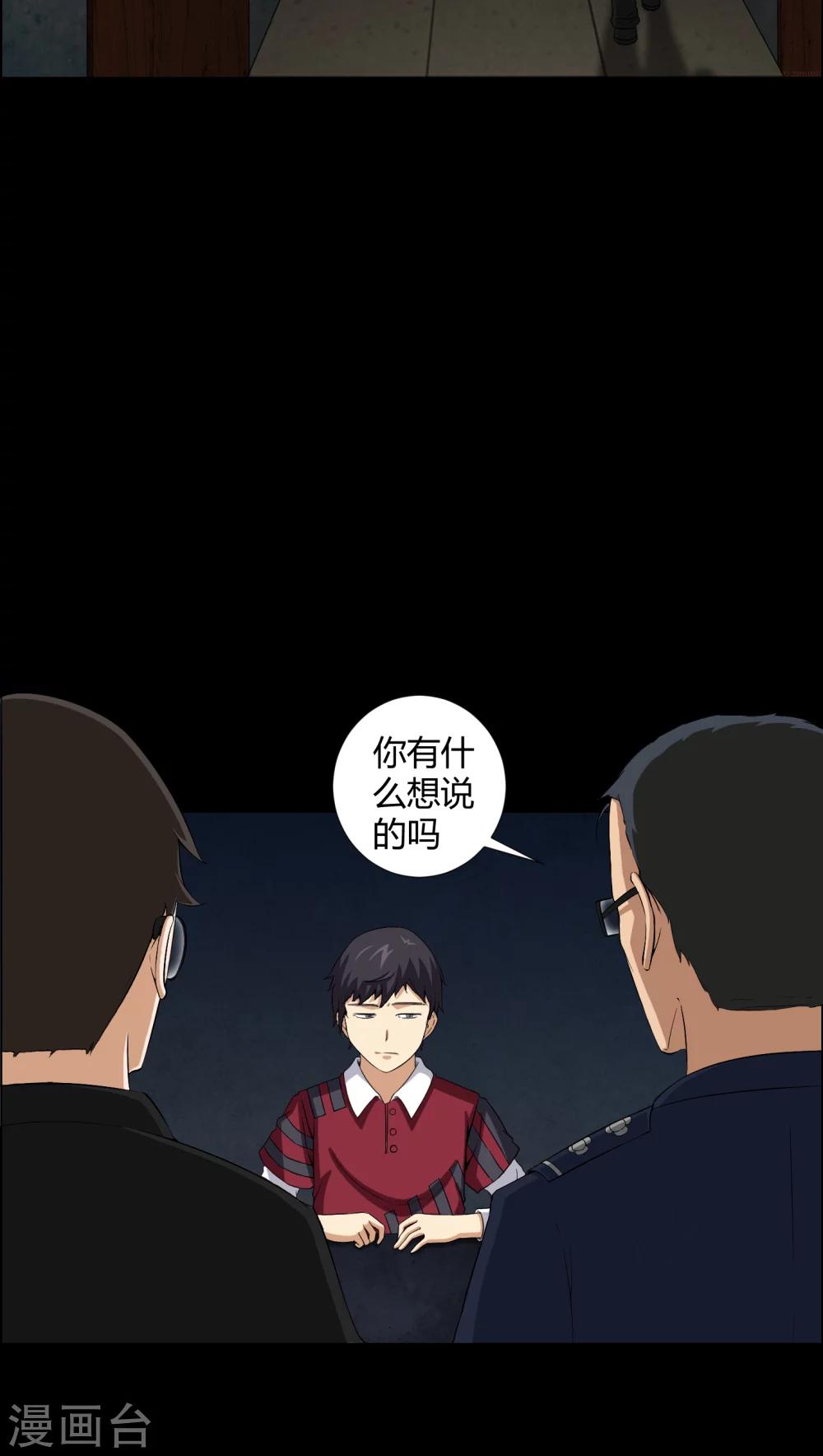 第15话 救我-第15话
