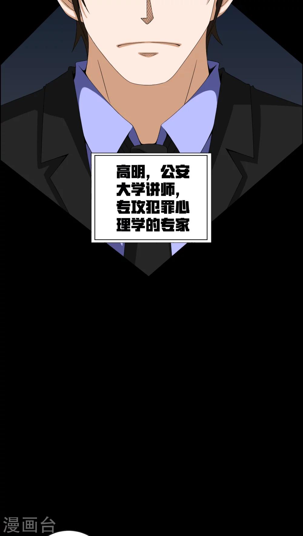 第15话 救我-第15话