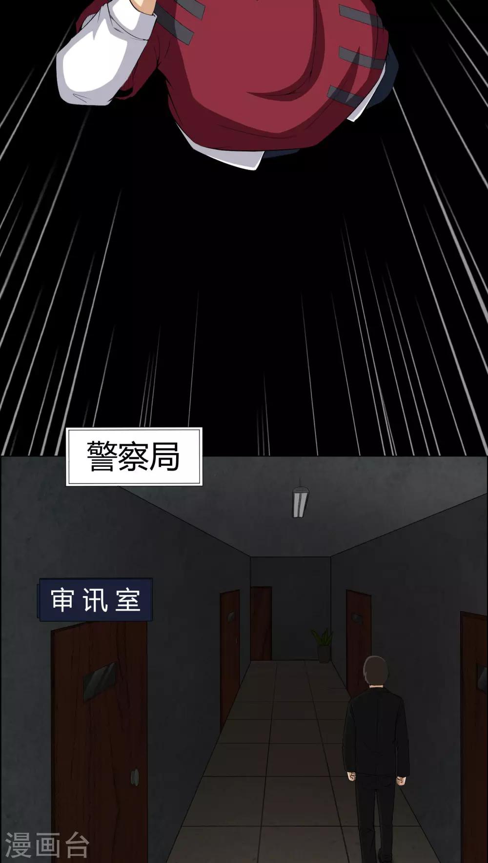 第15话 救我-第15话