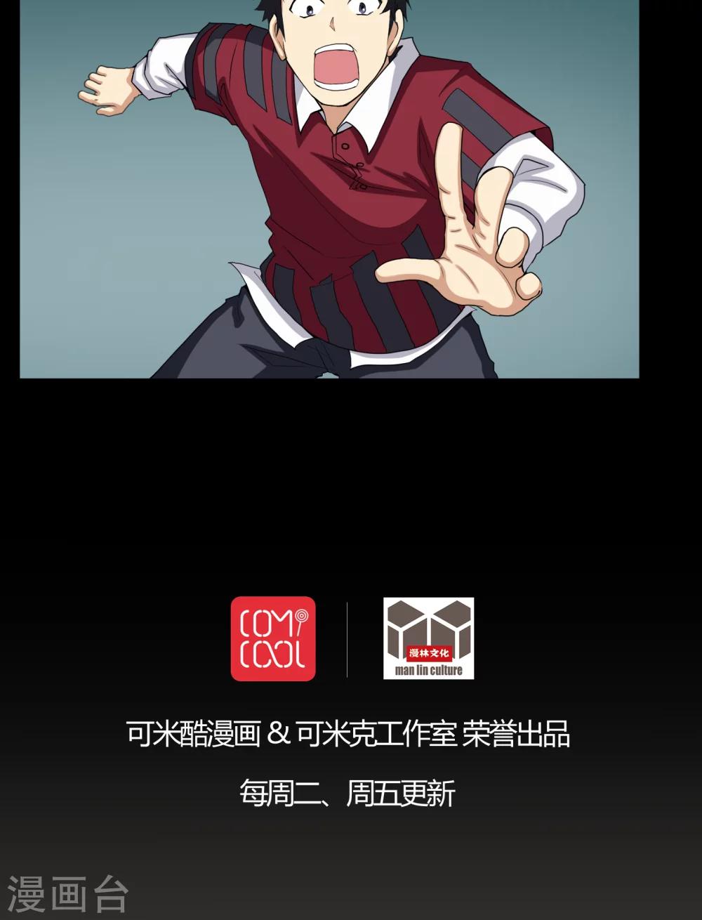 第3话 断头鬼-第3话