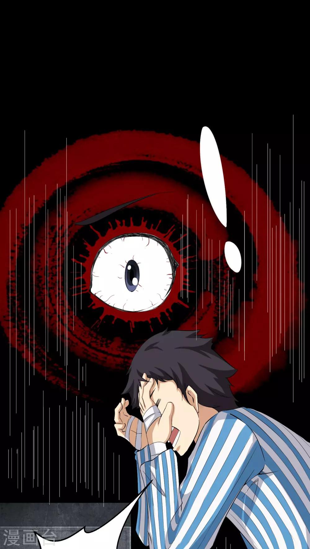 第21话 死人睁眼-第21话