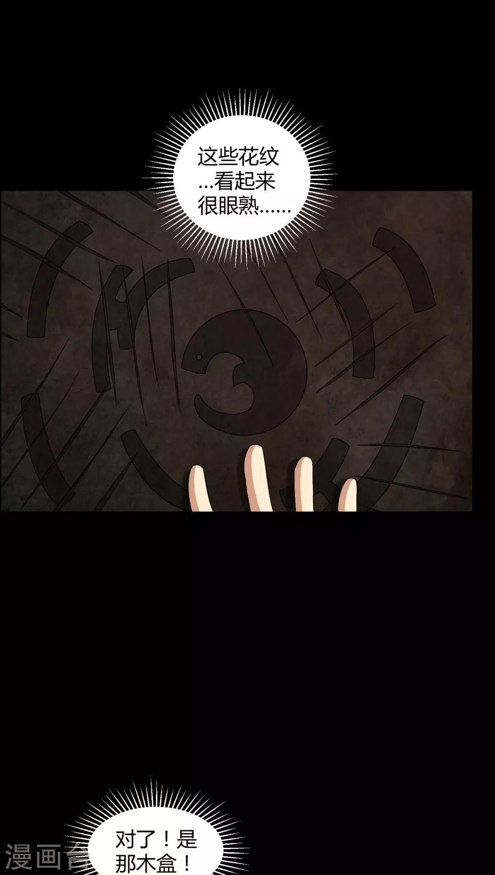 第27话 再见胖子-第27话