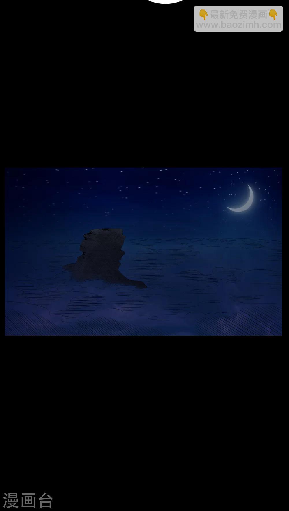 第33话 晨阳之火-第33话