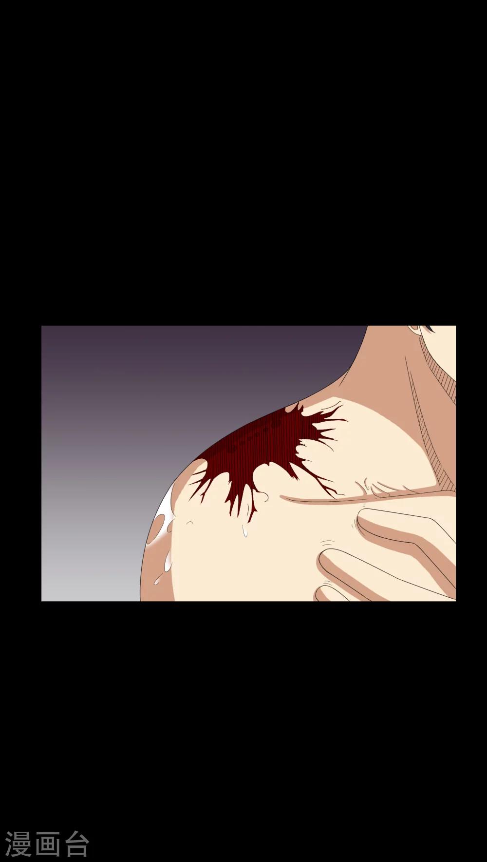 第33话 晨阳之火-第33话
