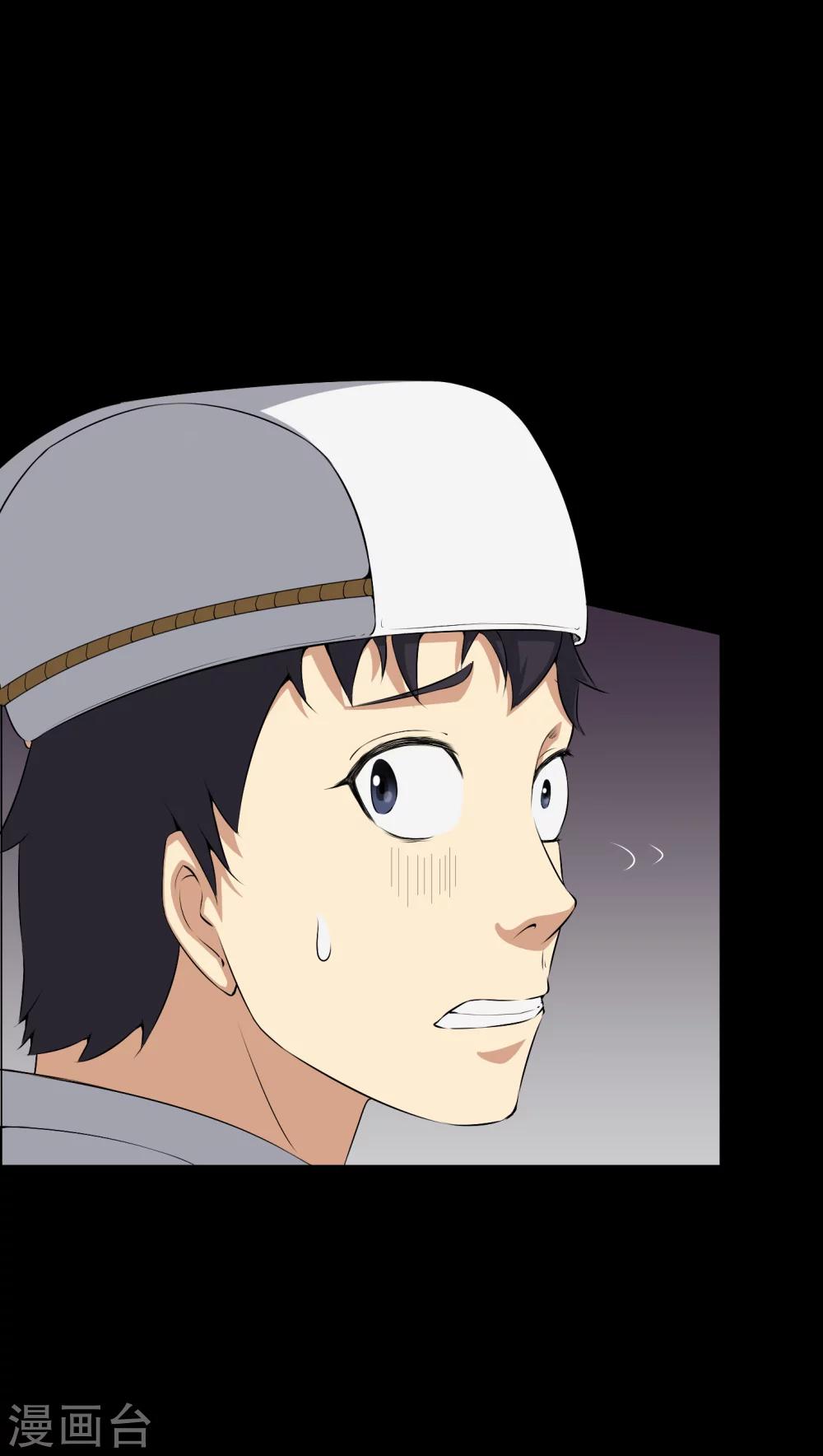 第37话 外公尸变-第37话