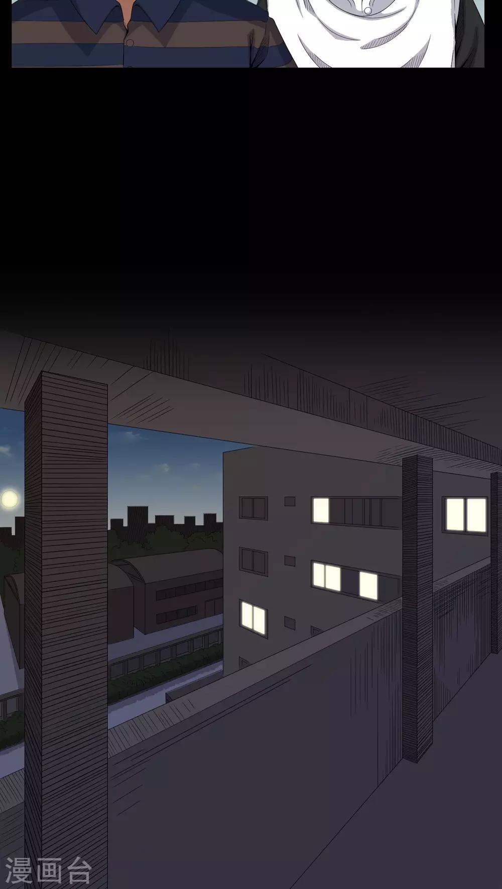 第39话 一路走好-第39话