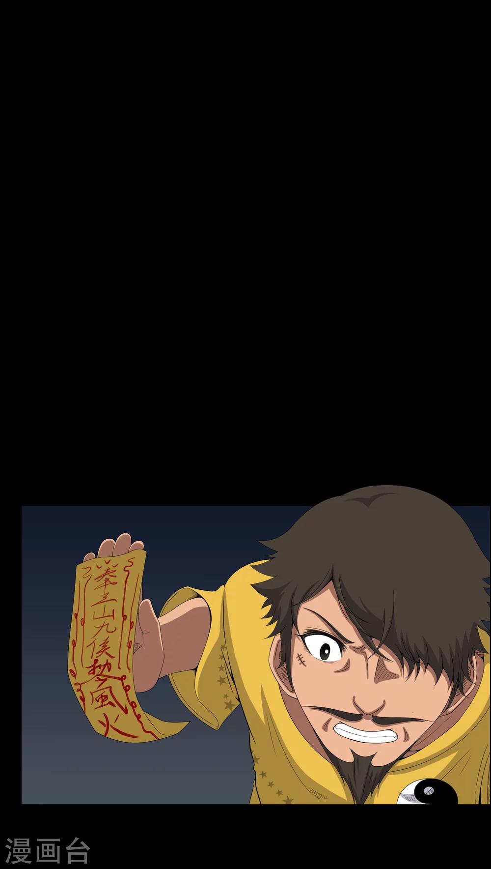 第39话 一路走好-第39话