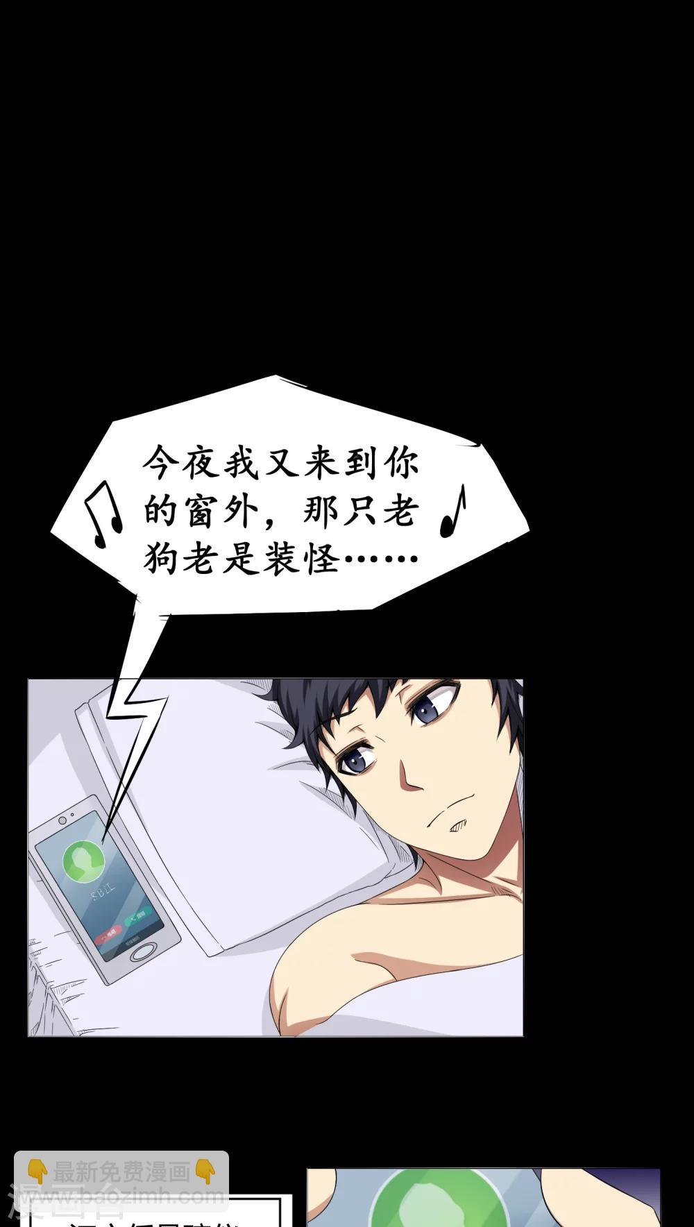 第5话 神秘身世-第5话