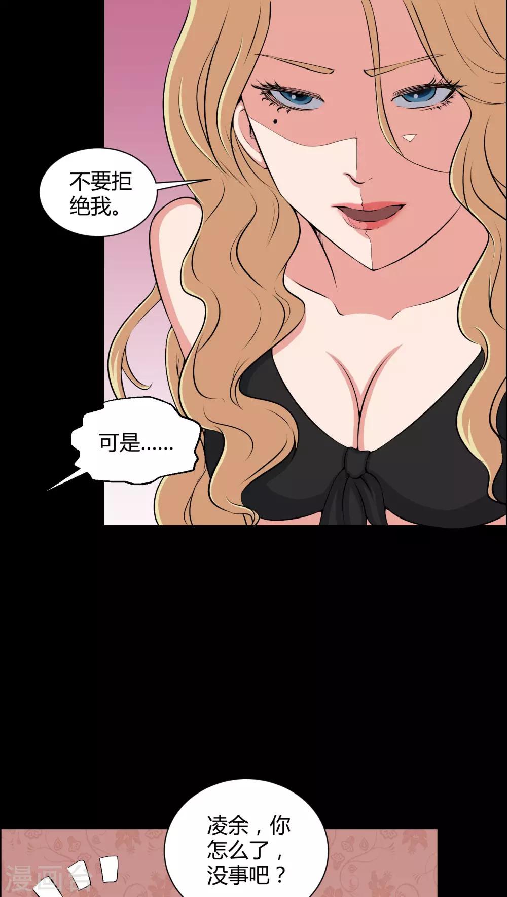 第45话 鬼压身-第45话