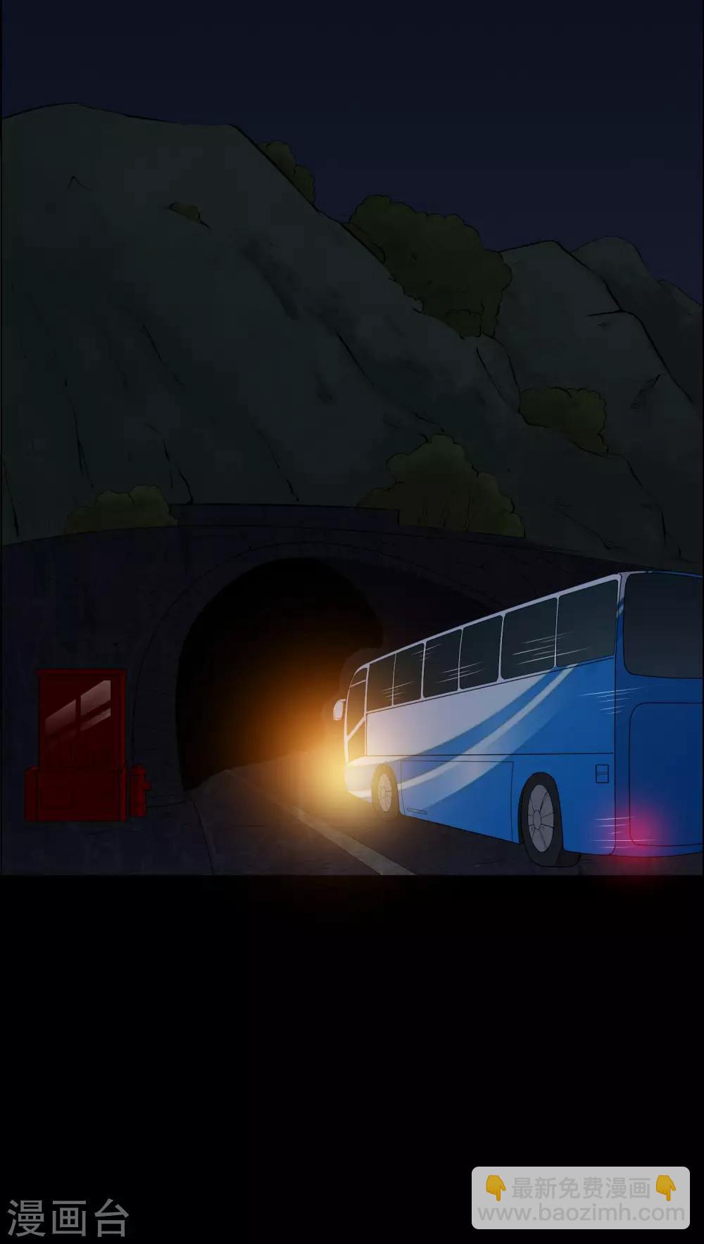 第45话 鬼压身-第45话