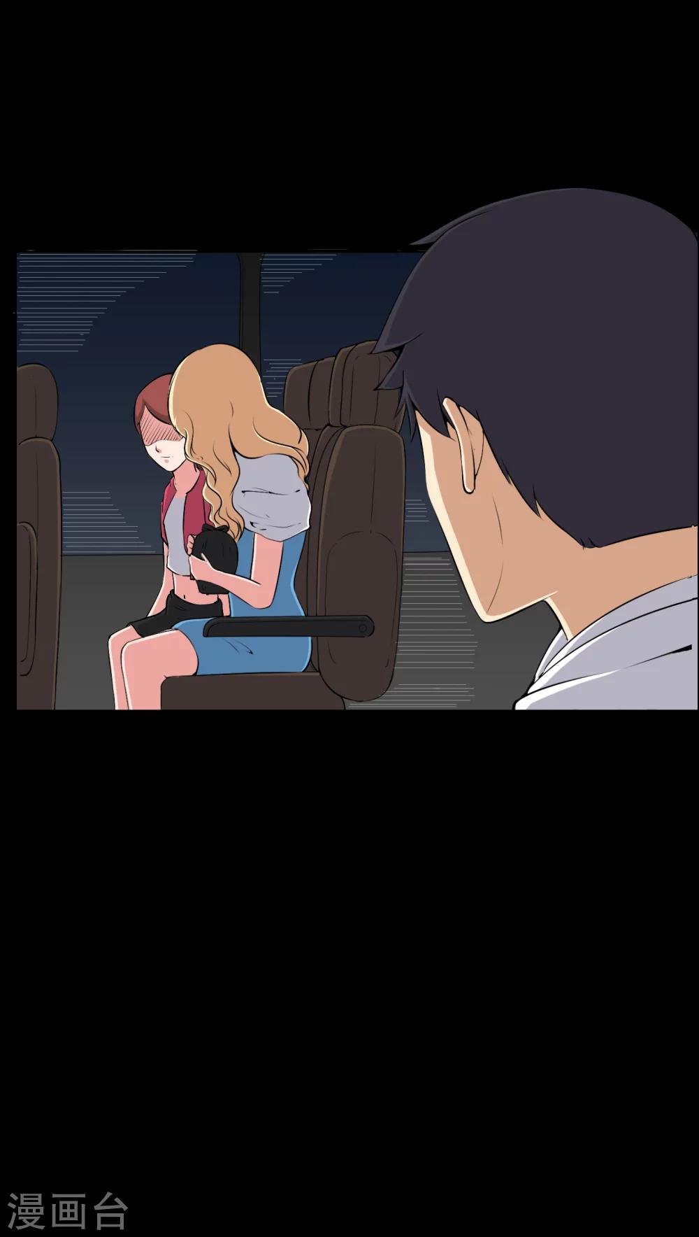 第45话 鬼压身-第45话