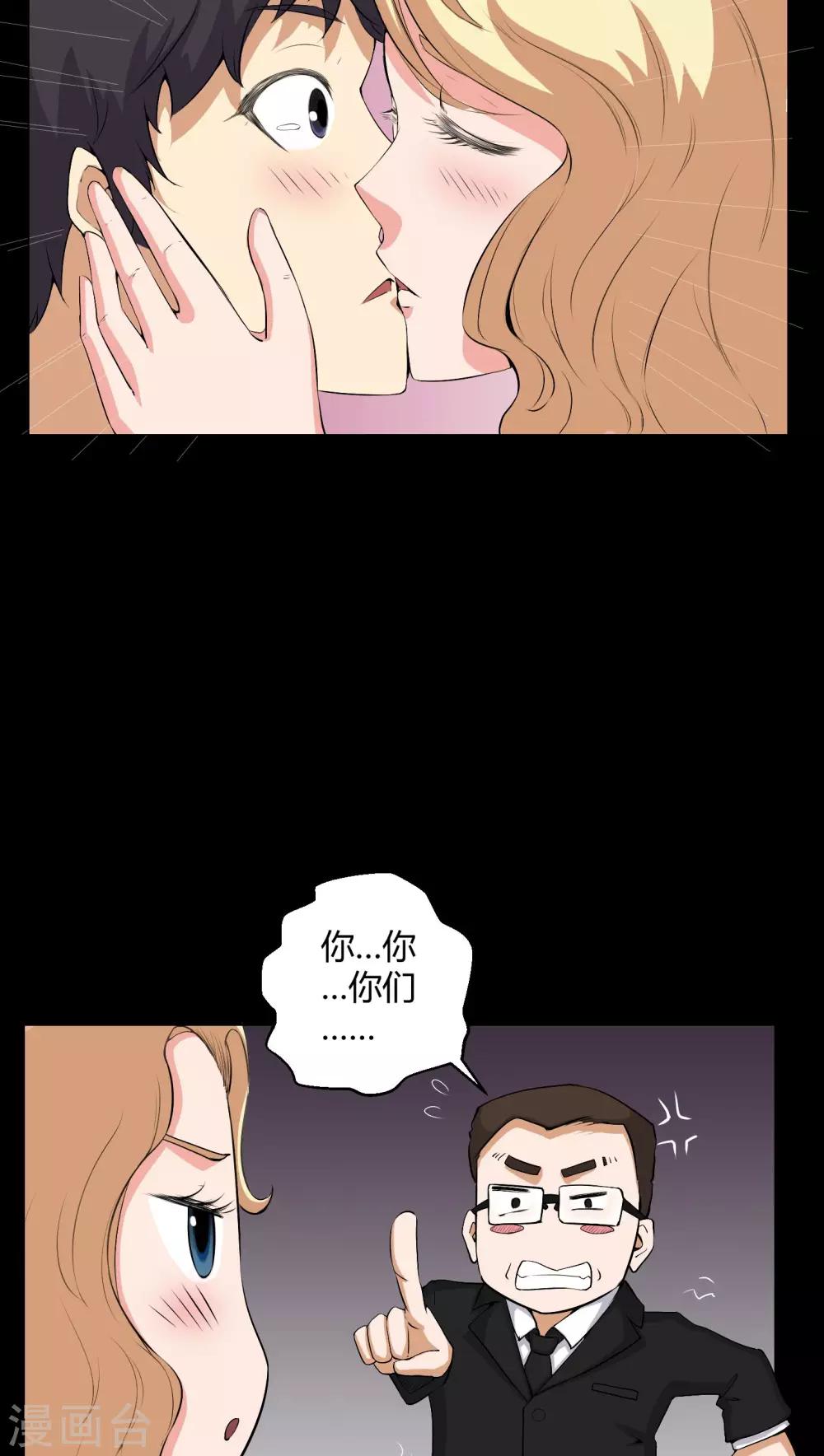第51话 情敌-第51话