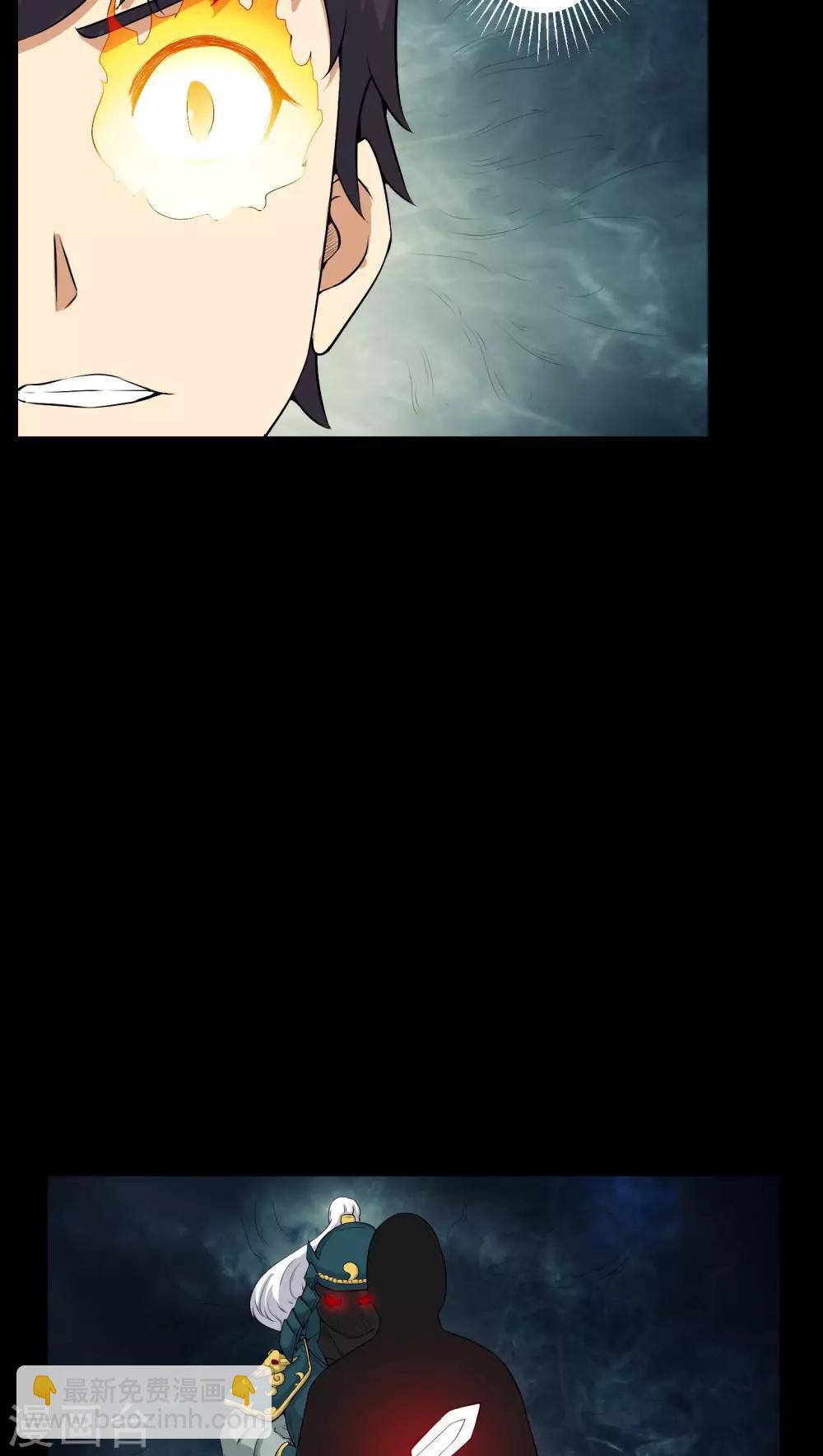 第51话 情敌-第51话