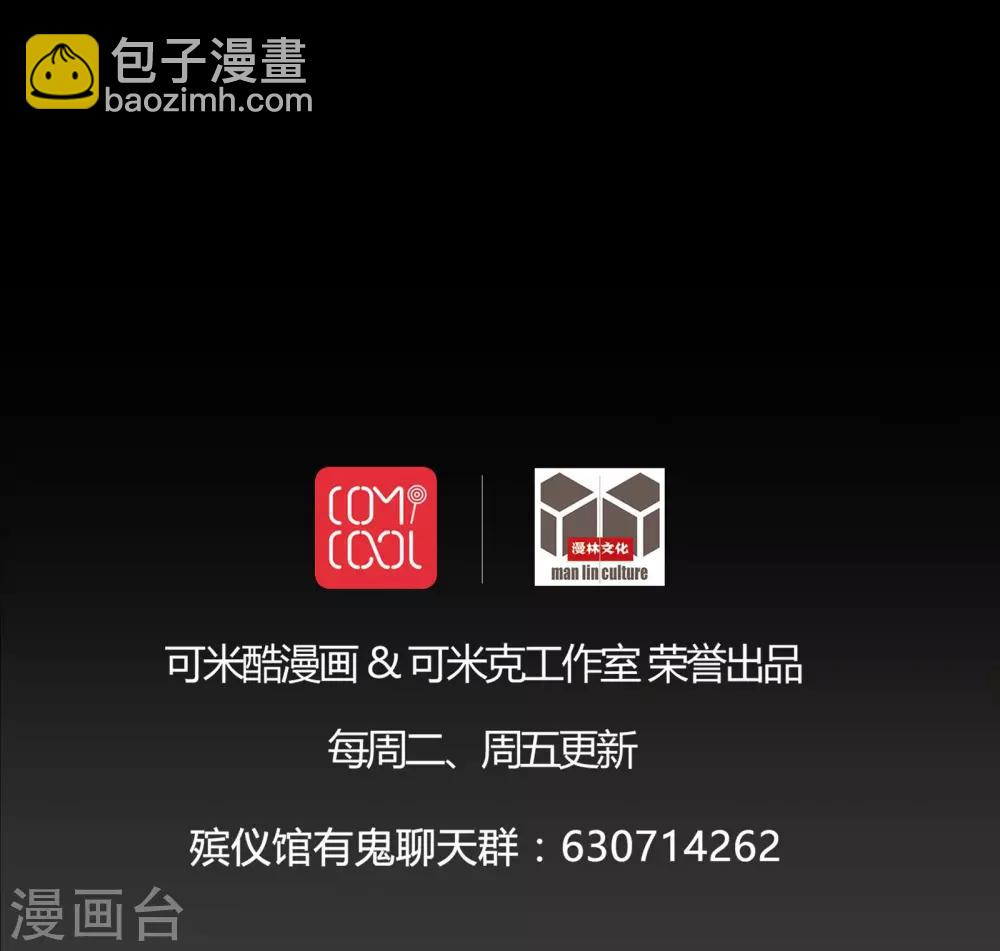第57话 床下有鬼-第57话