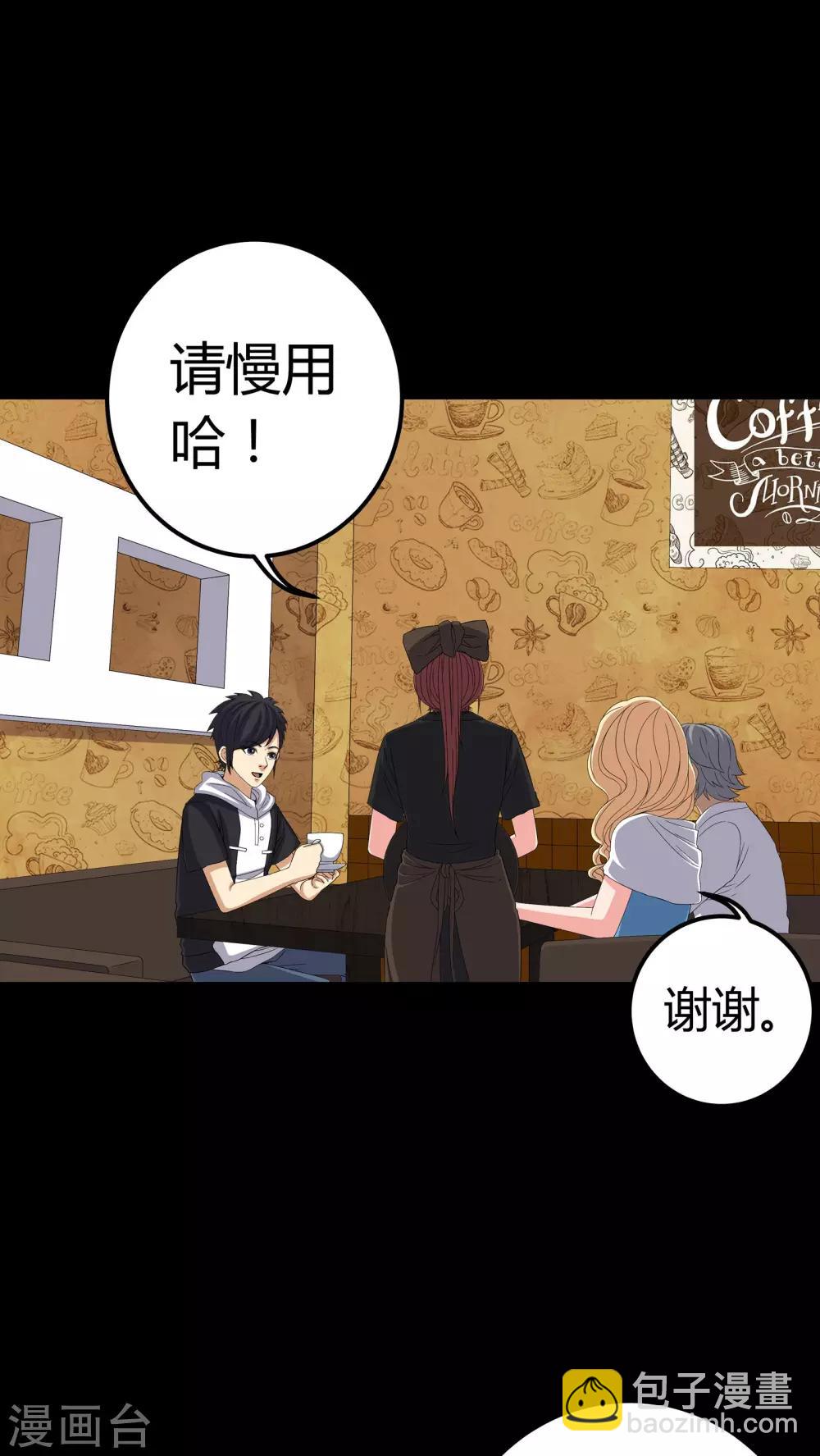 第59话 下墓-第59话