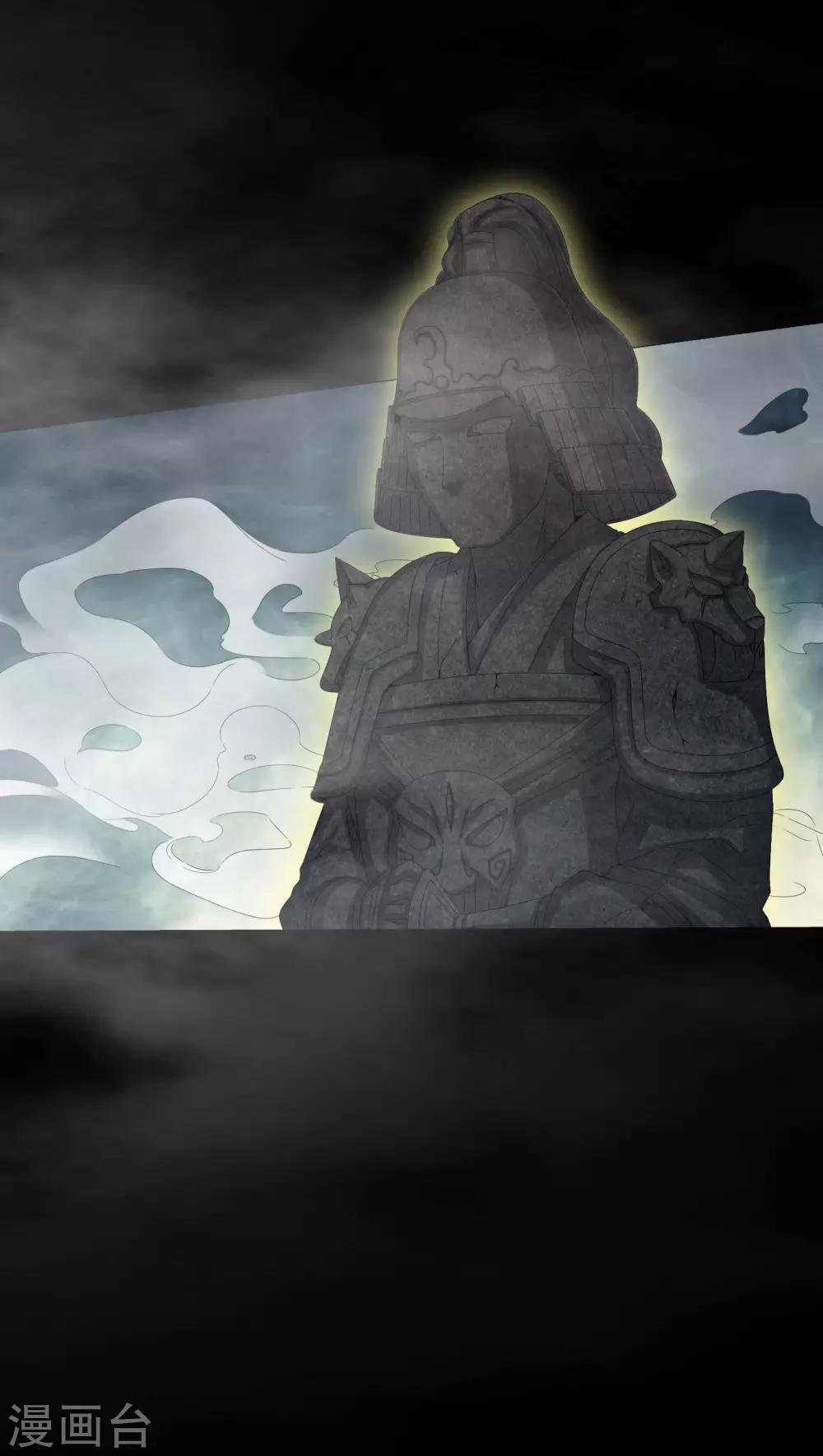第61话 巫师的传说-第61话