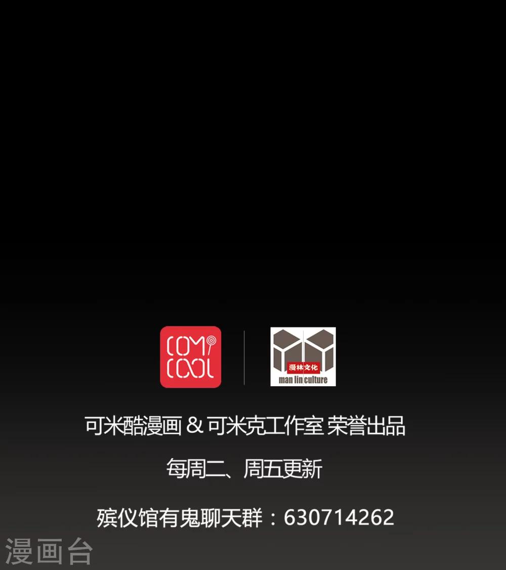 第61话 巫师的传说-第61话
